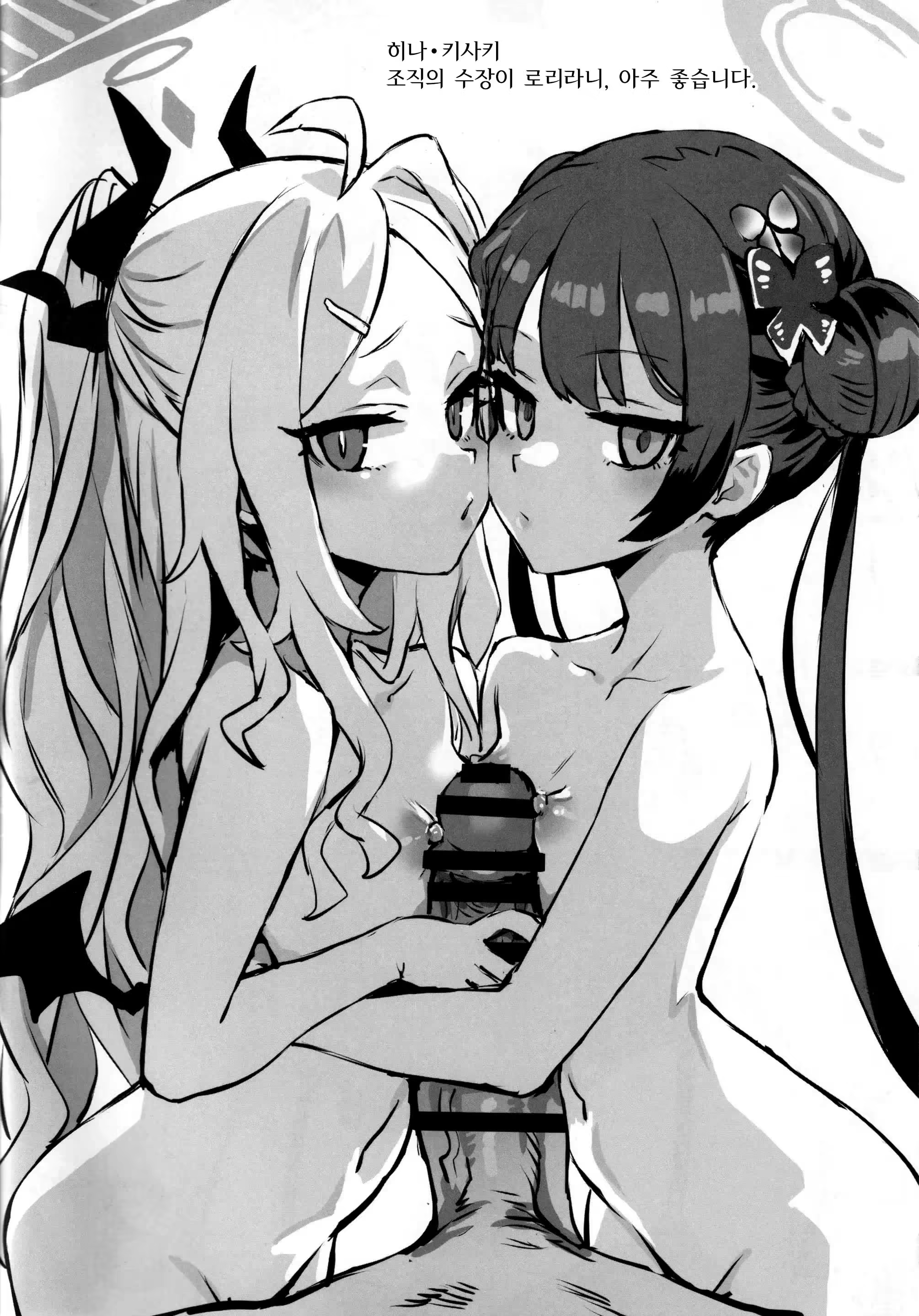 Content 3247429 - 2 페이지