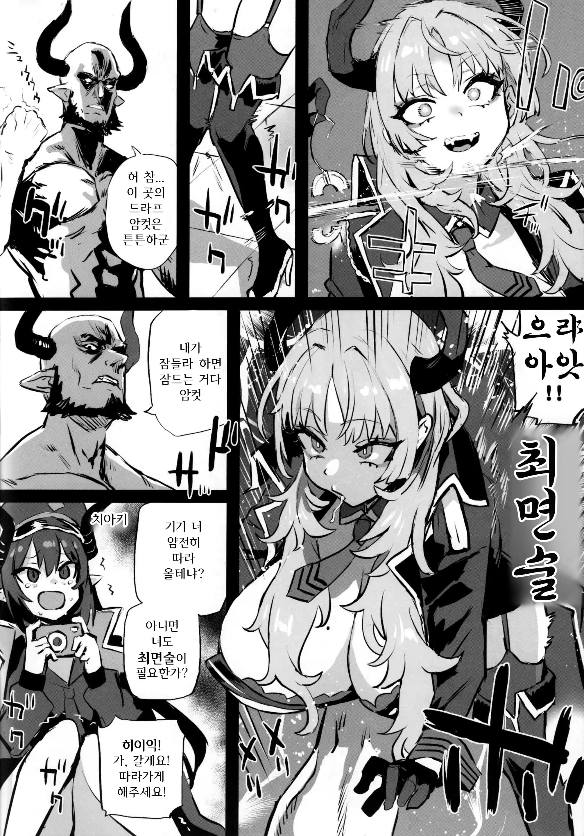 Content 3247429 - 4 페이지