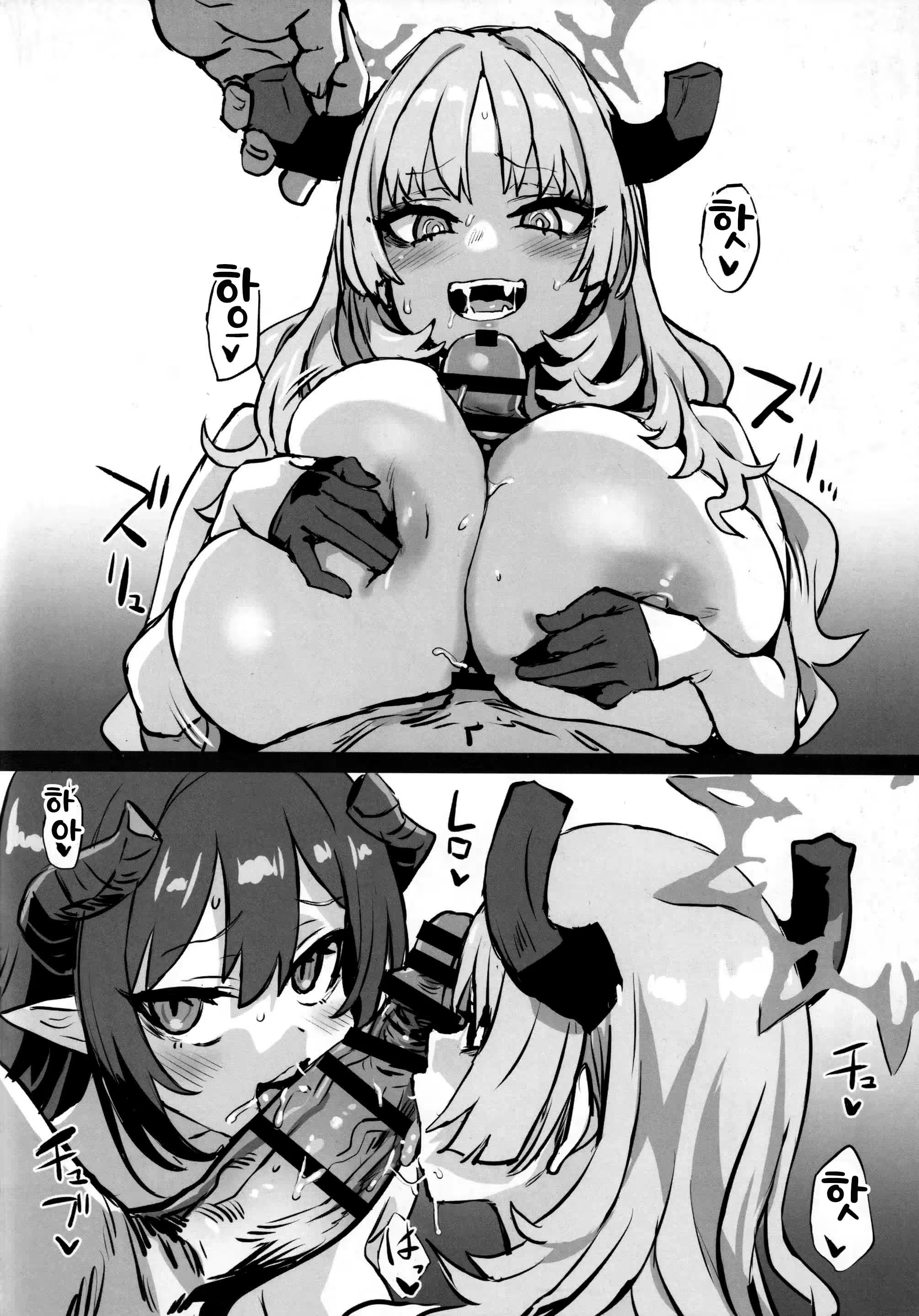 Content 3247429 - 8 페이지