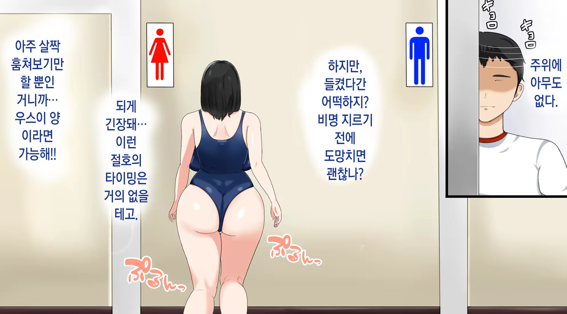 Content 3247446 - 13 페이지