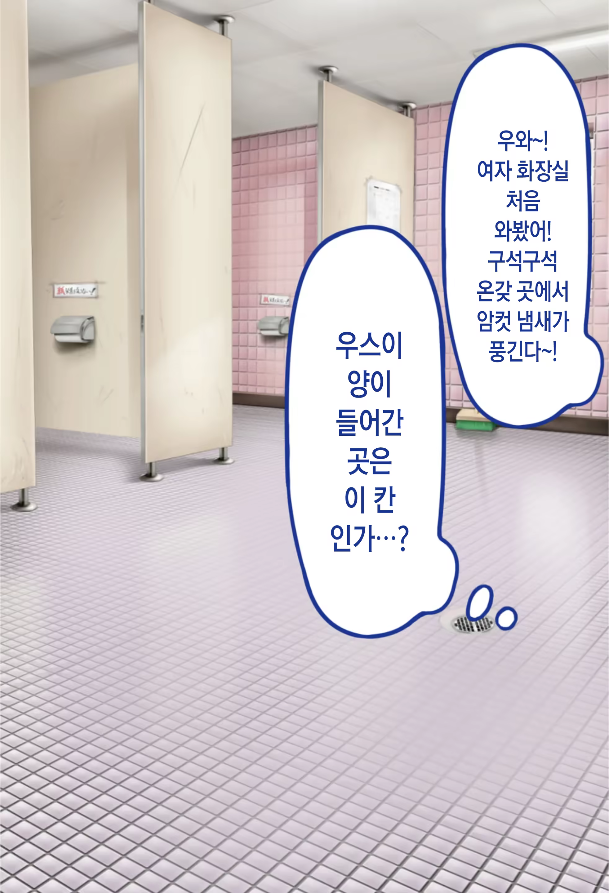 Content 3247446 - 14 페이지