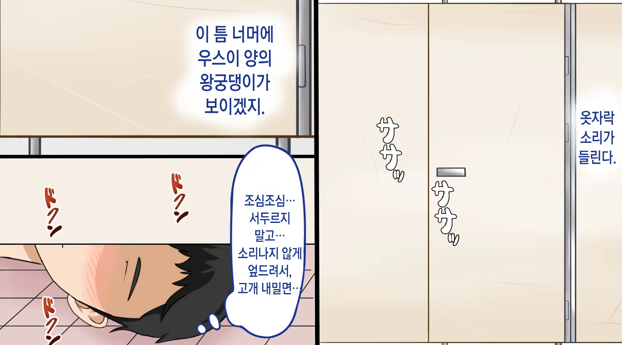 Content 3247446 - 15 페이지