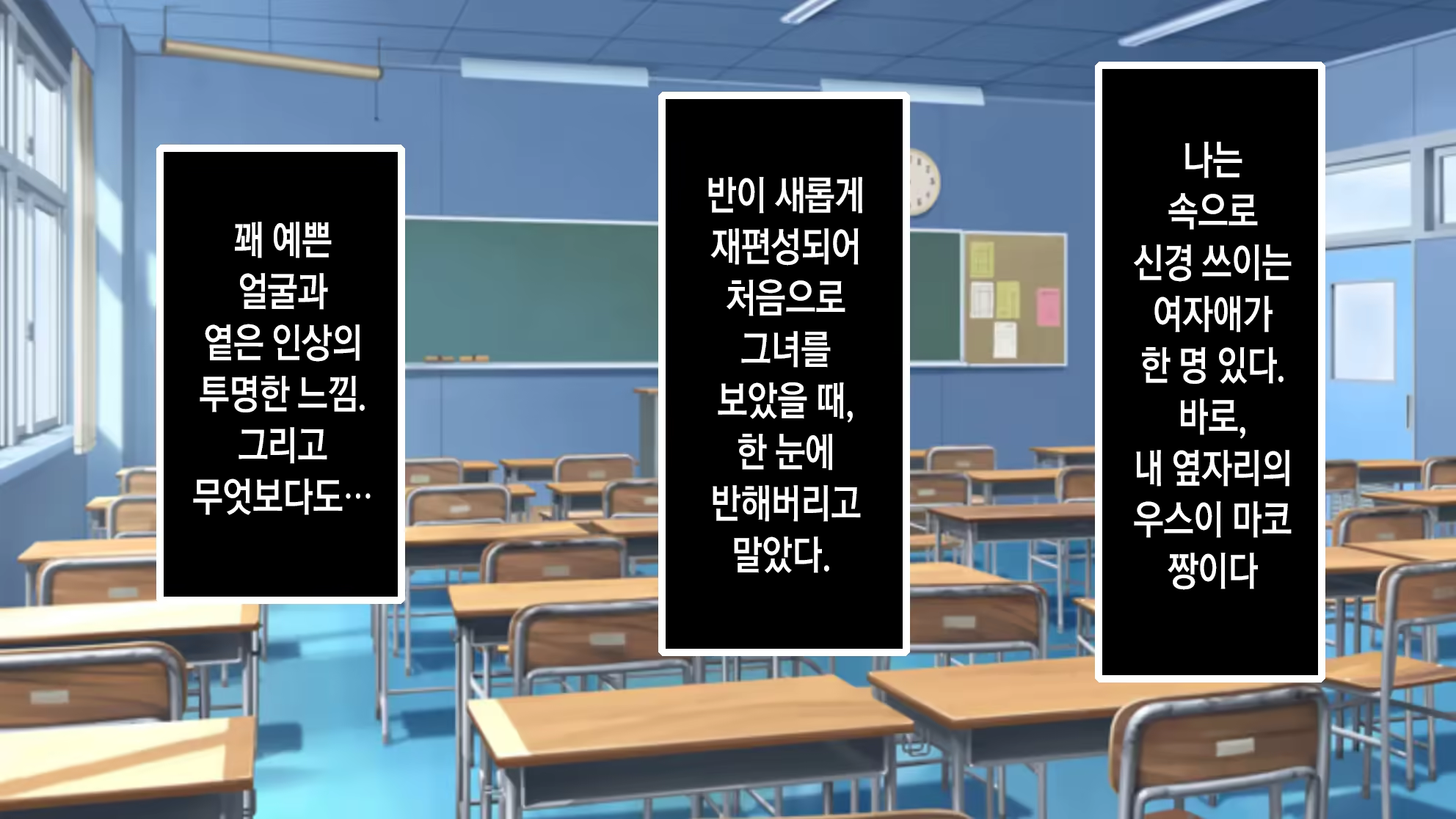 Content 3247446 - 3 페이지
