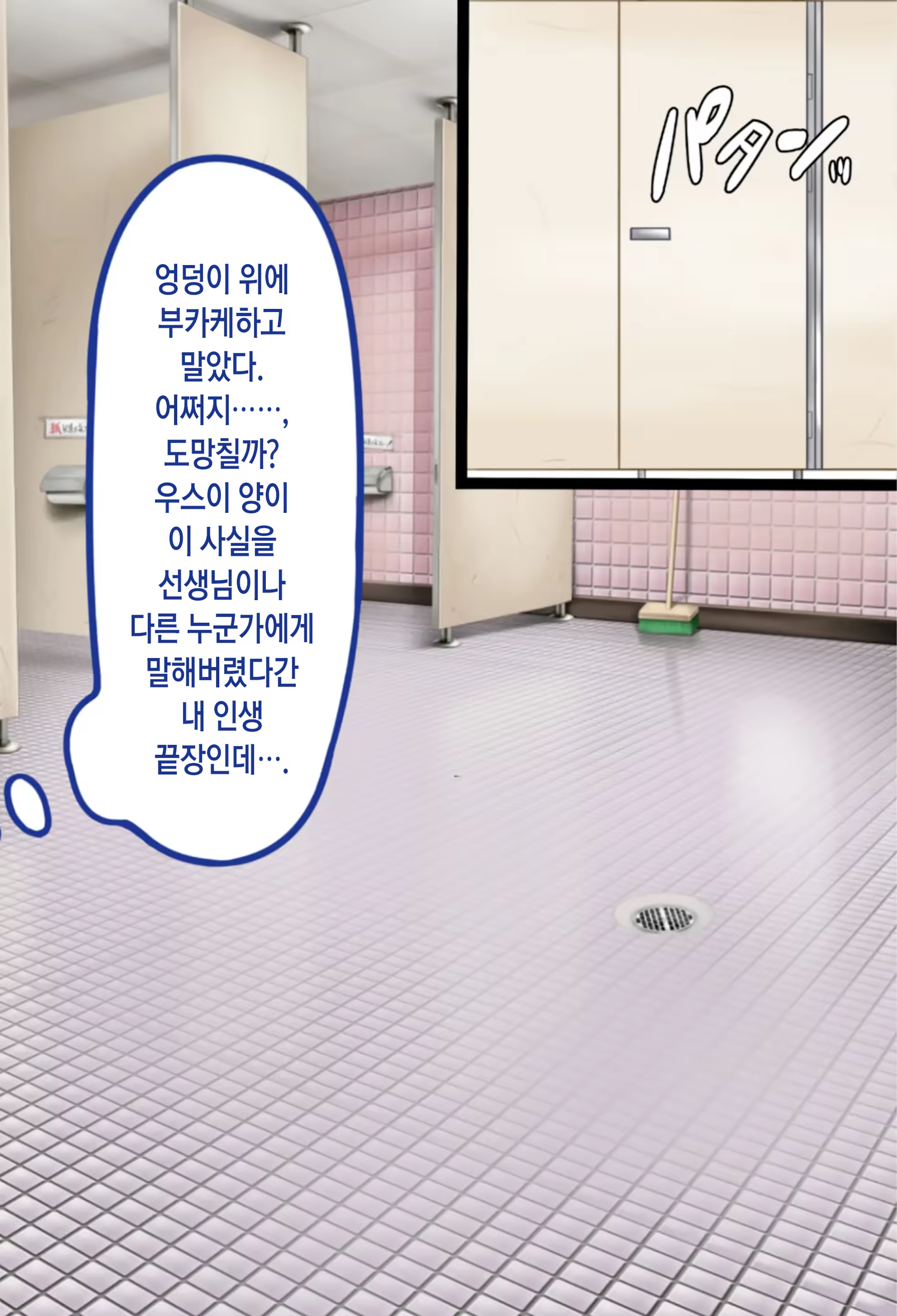 Content 3247446 - 30 페이지