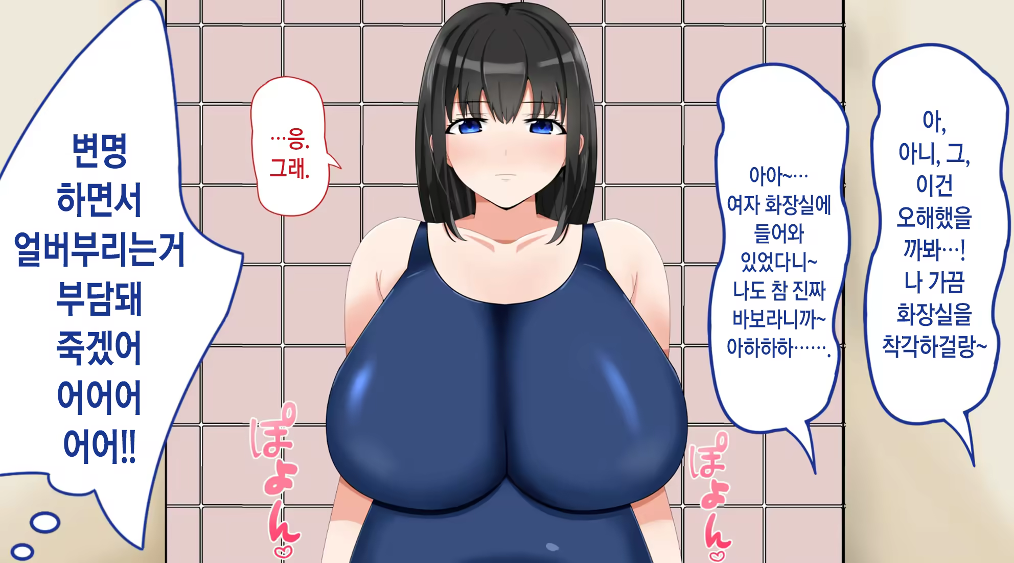 Content 3247446 - 31 페이지