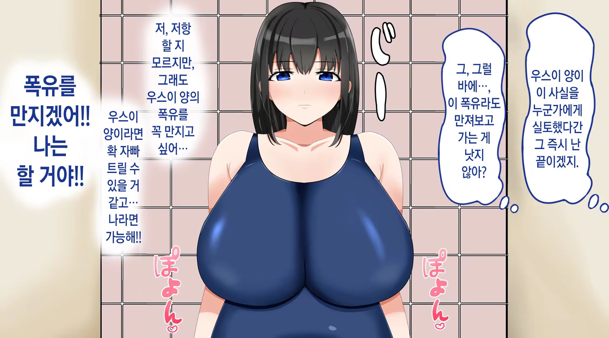 Content 3247446 - 33 페이지