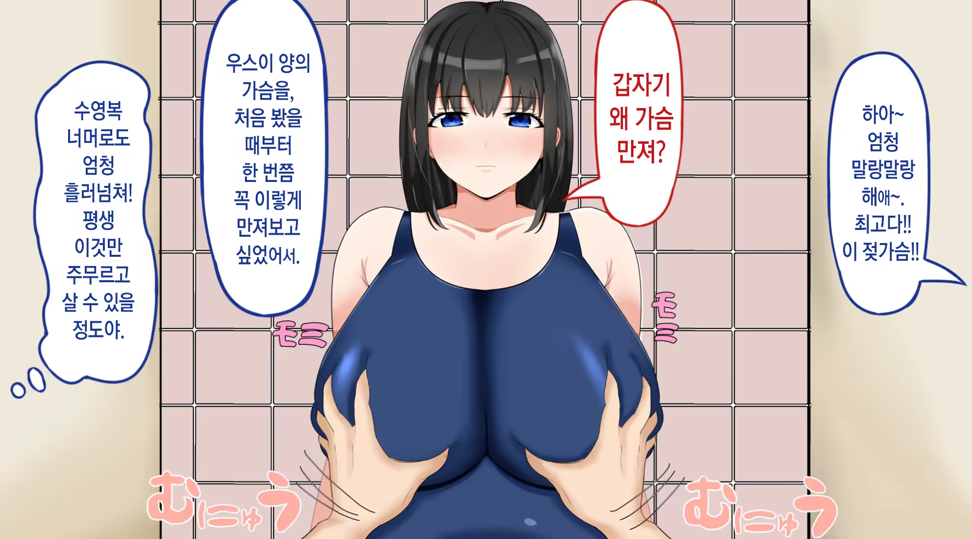 Content 3247446 - 35 페이지