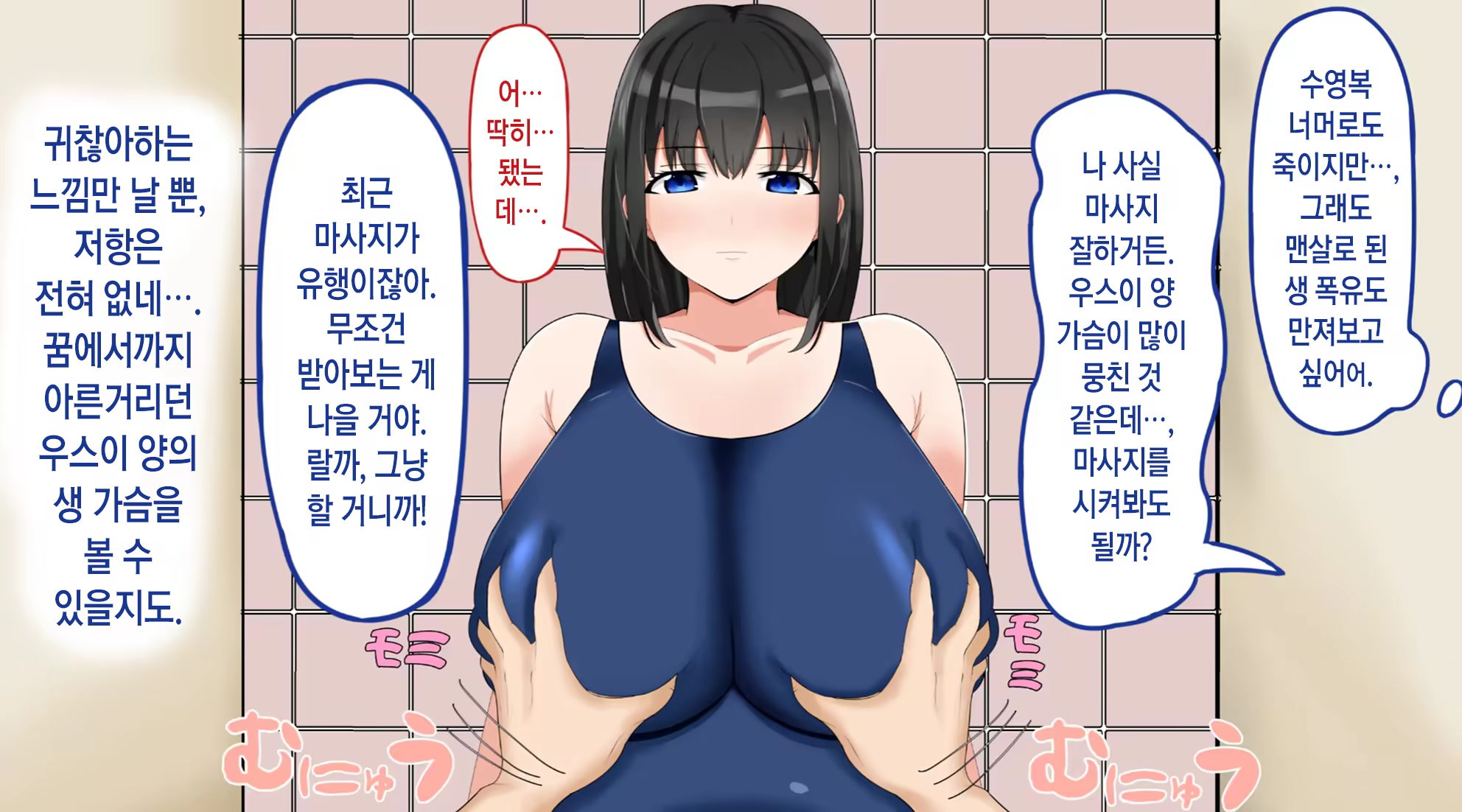 Content 3247446 - 36 페이지