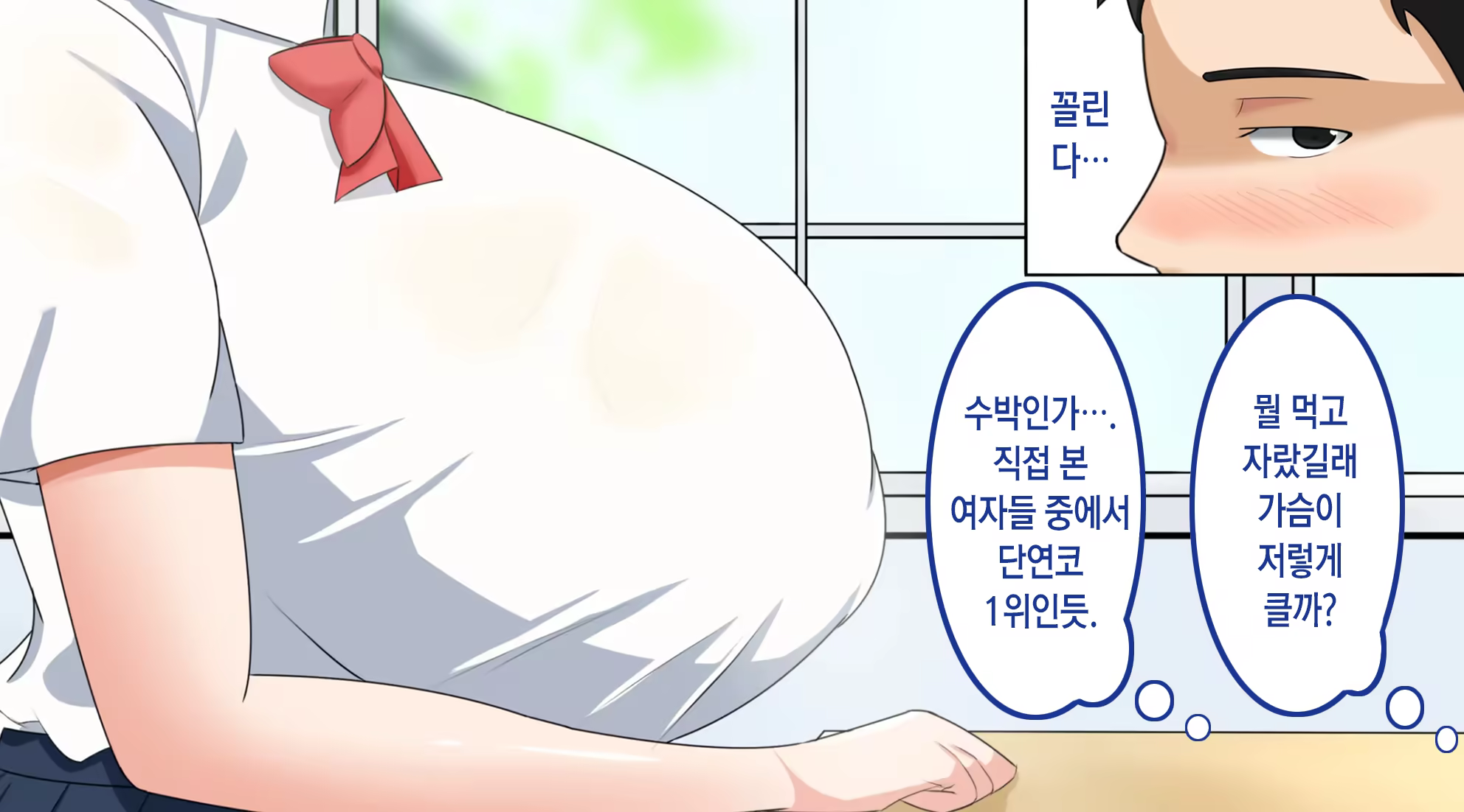 Content 3247446 - 5 페이지