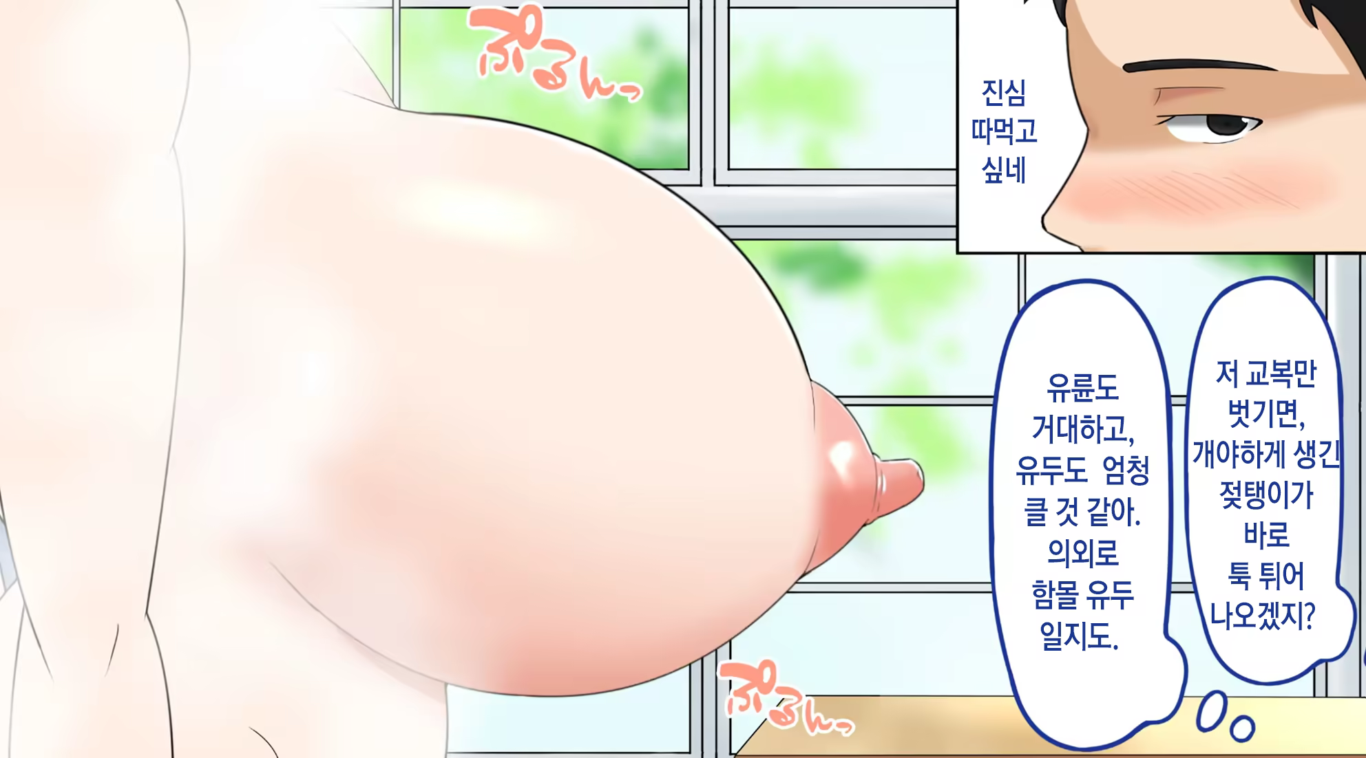 Content 3247446 - 7 페이지