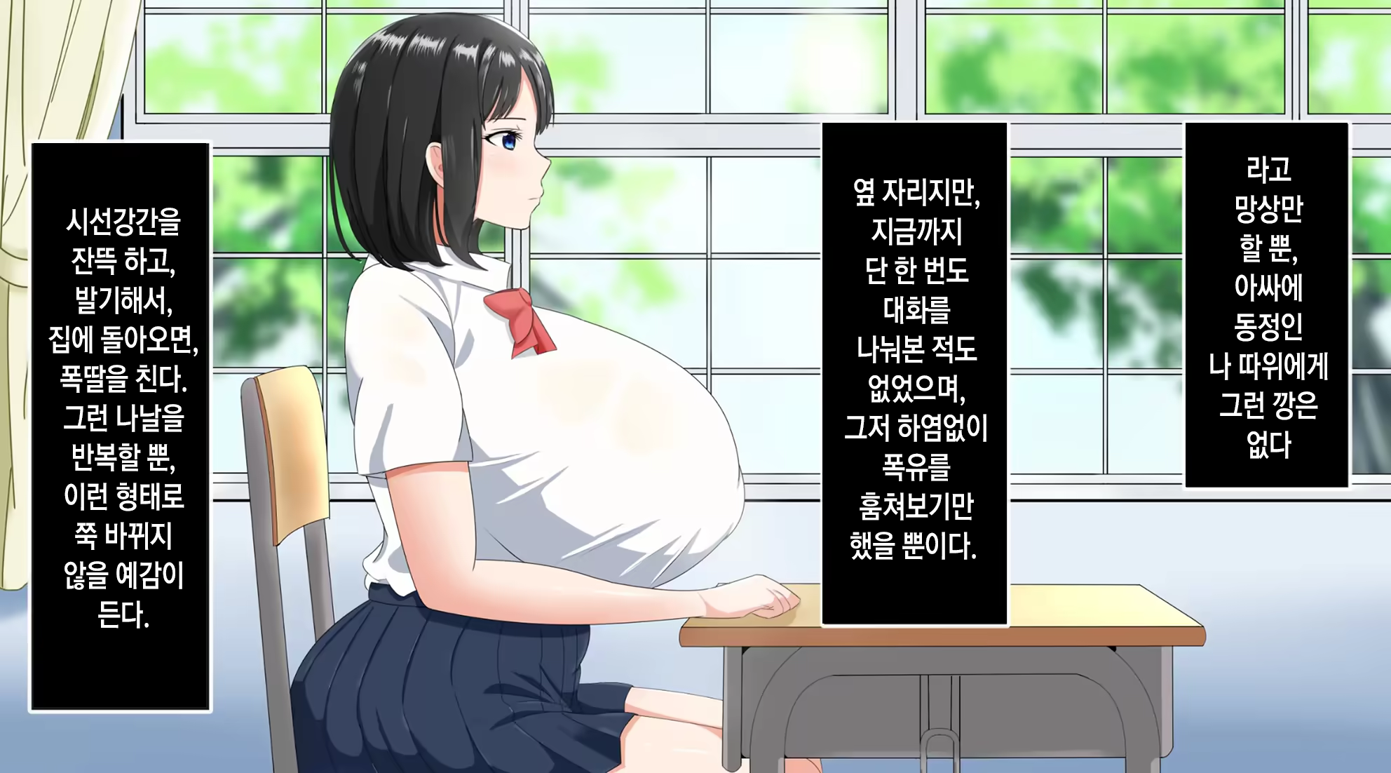 Content 3247446 - 9 페이지
