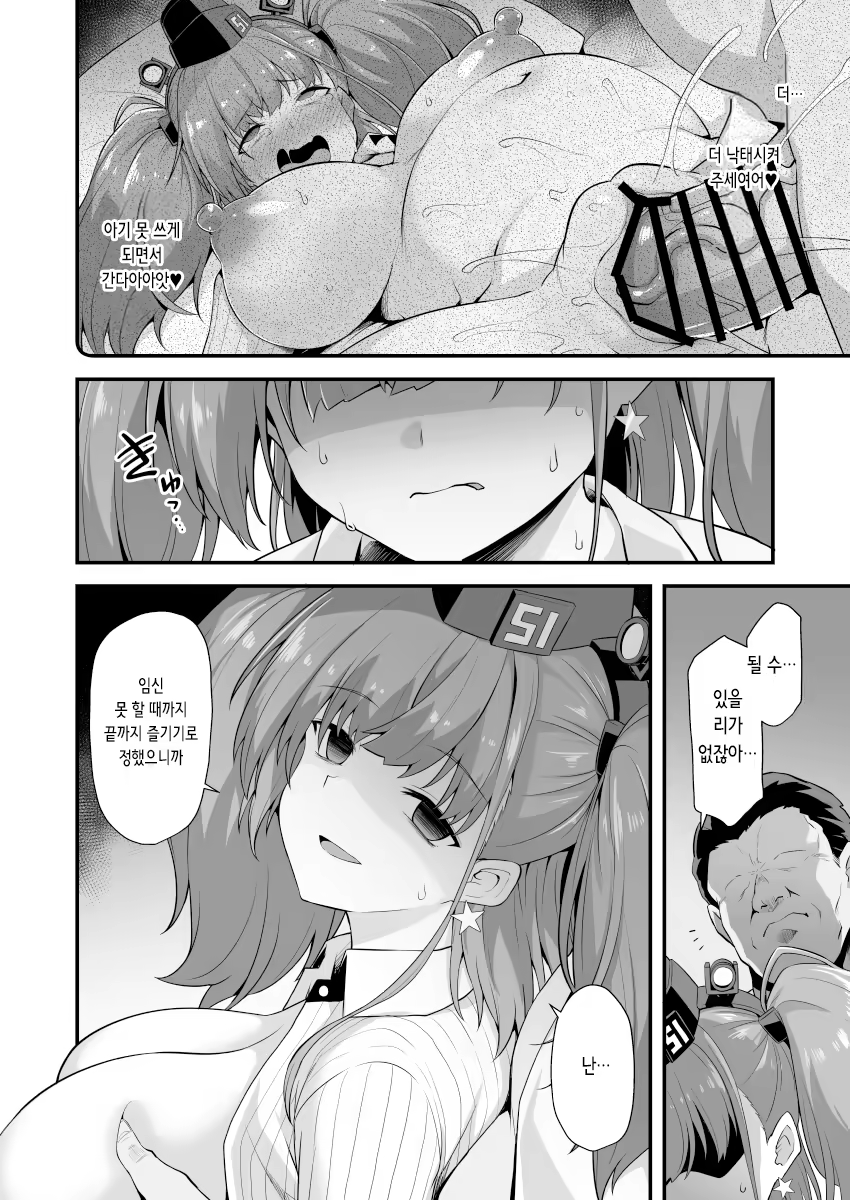 Content 3248118 - 18 페이지