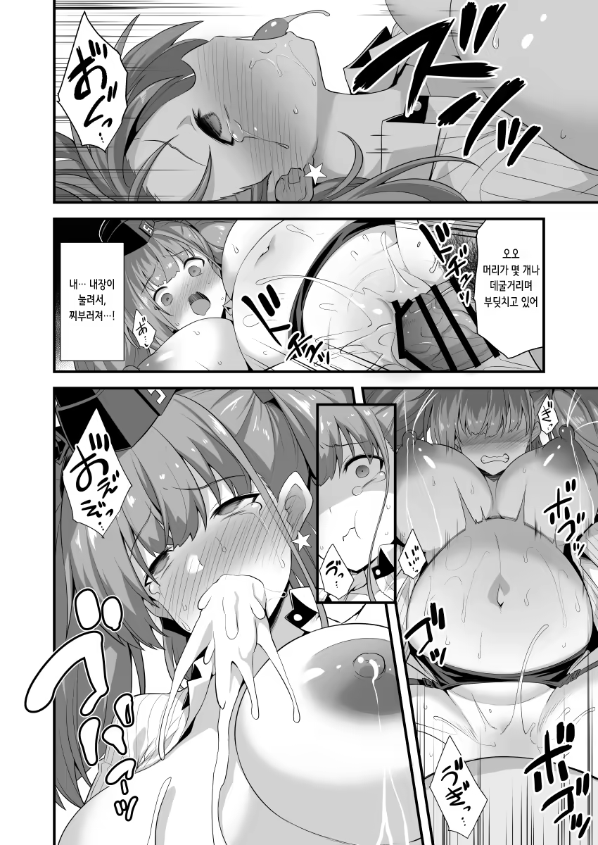 Content 3248118 - 30 페이지
