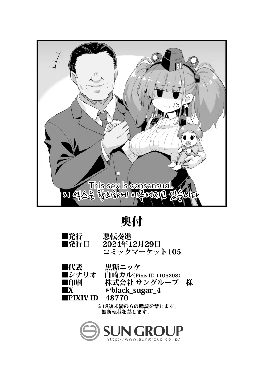 Content 3248118 - 38 페이지