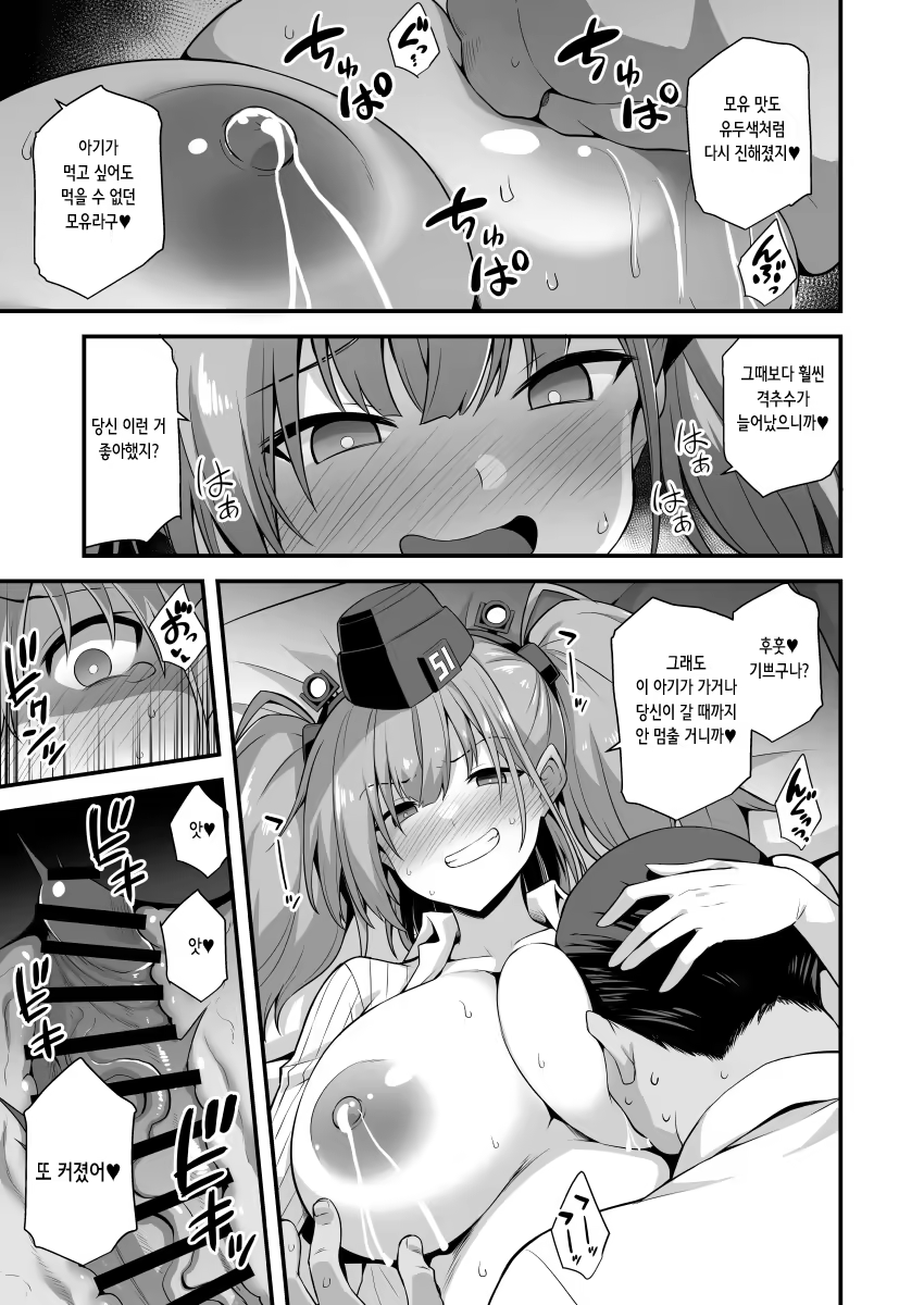 Content 3248118 - 5 페이지