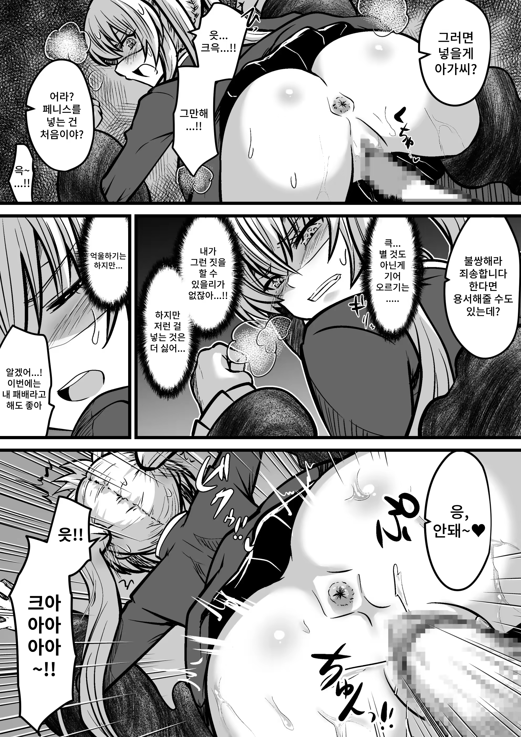 Content 3248186 - 11 페이지
