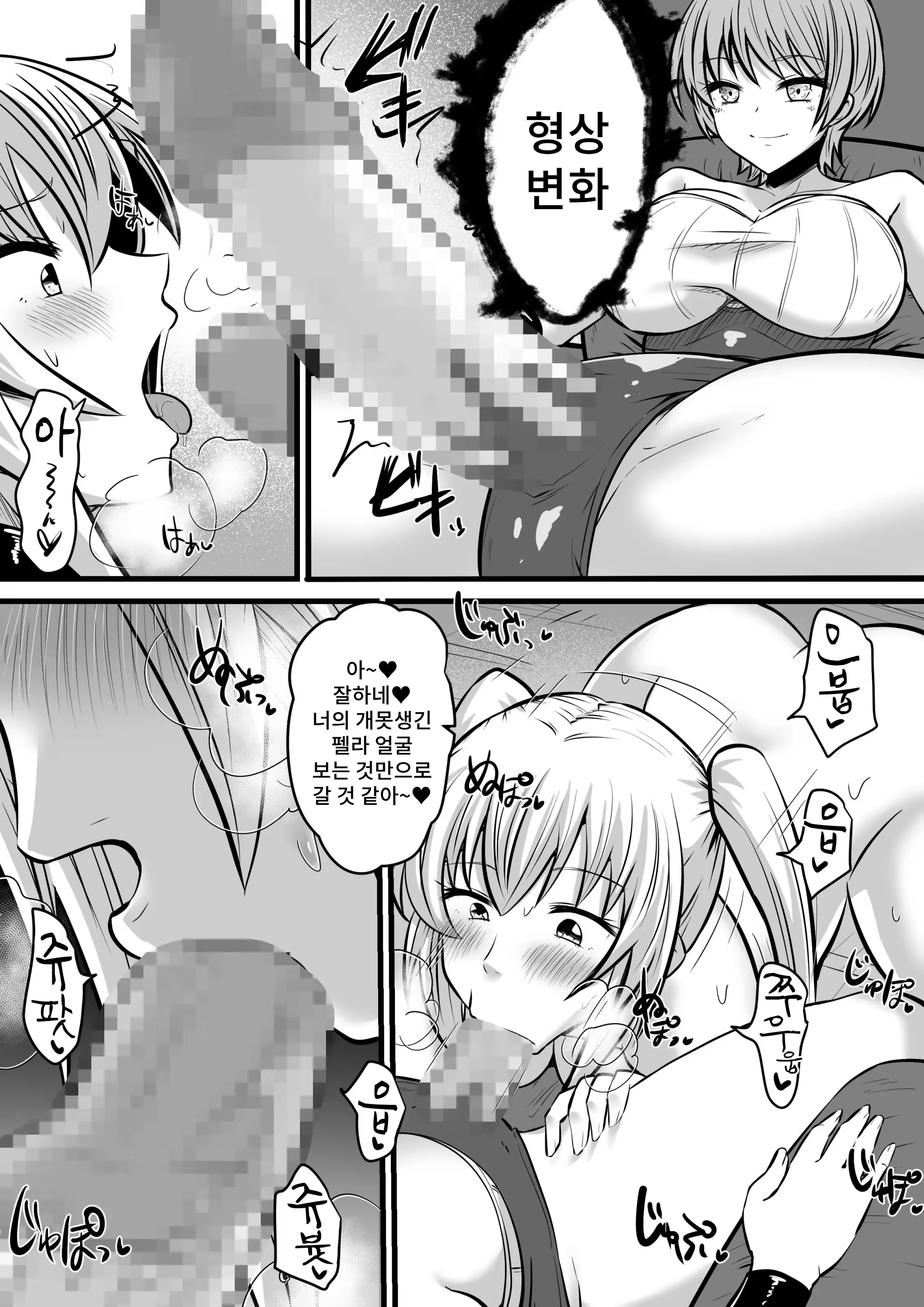 Content 3248186 - 35 페이지