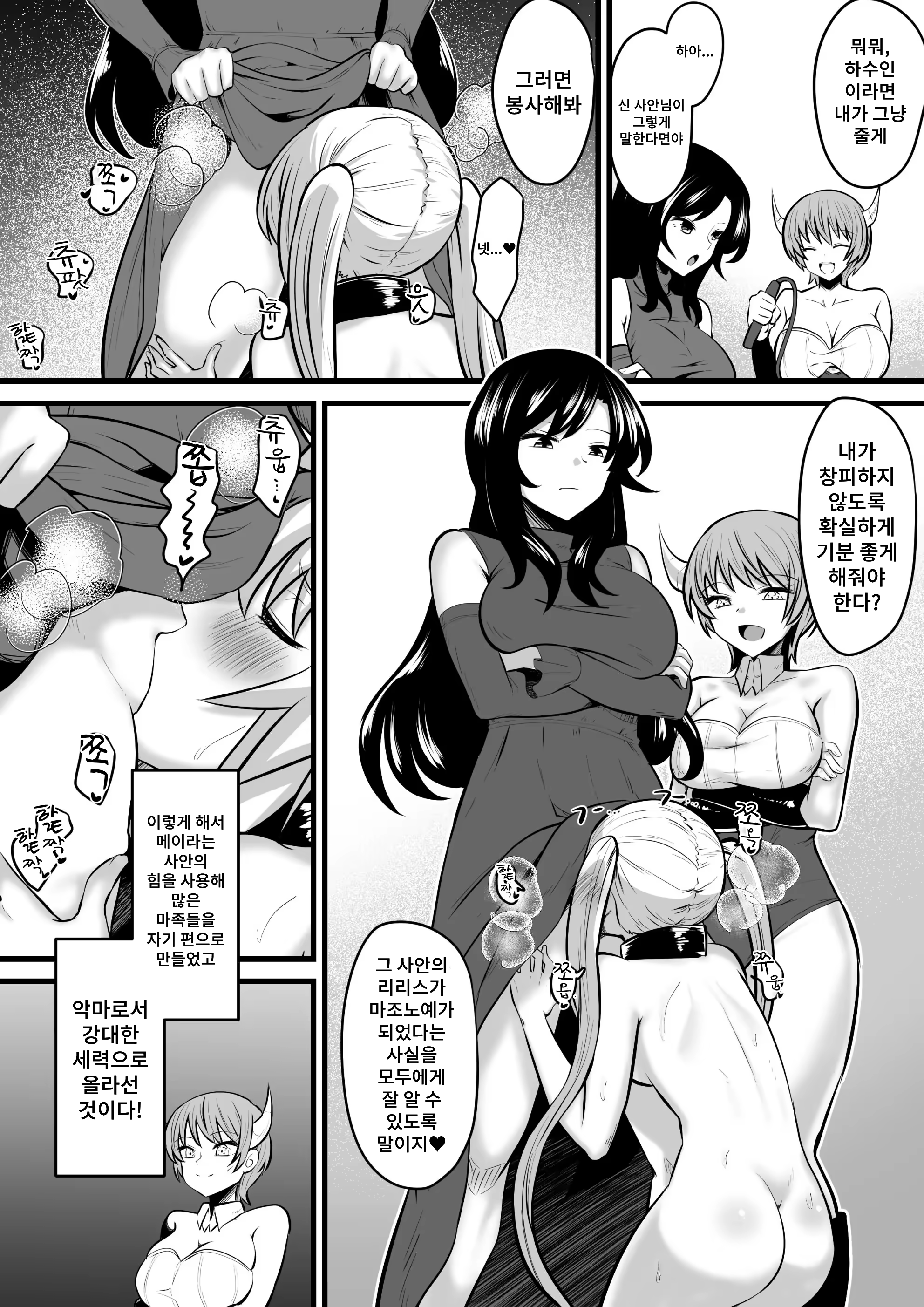 Content 3248186 - 40 페이지