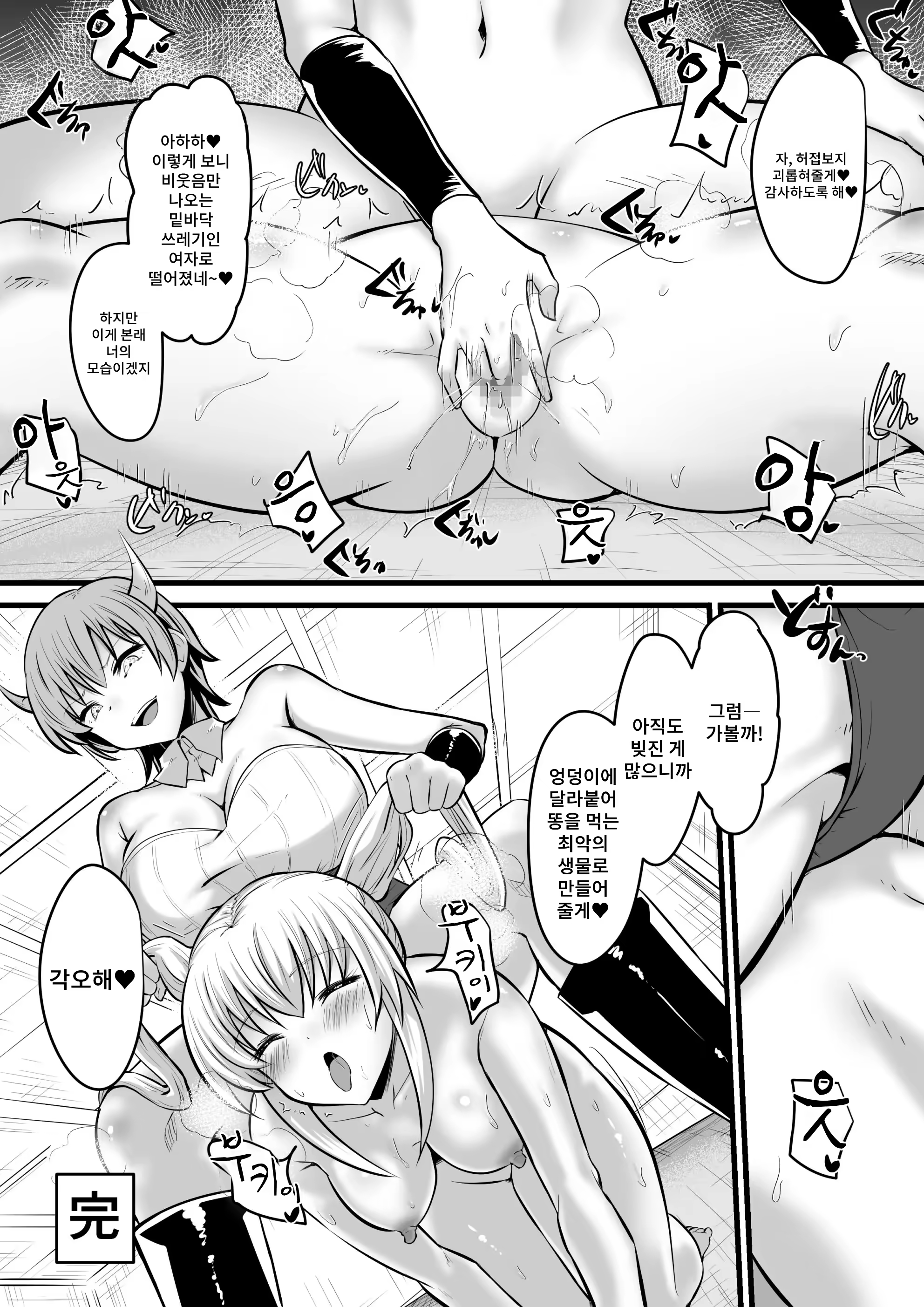Content 3248186 - 50 페이지