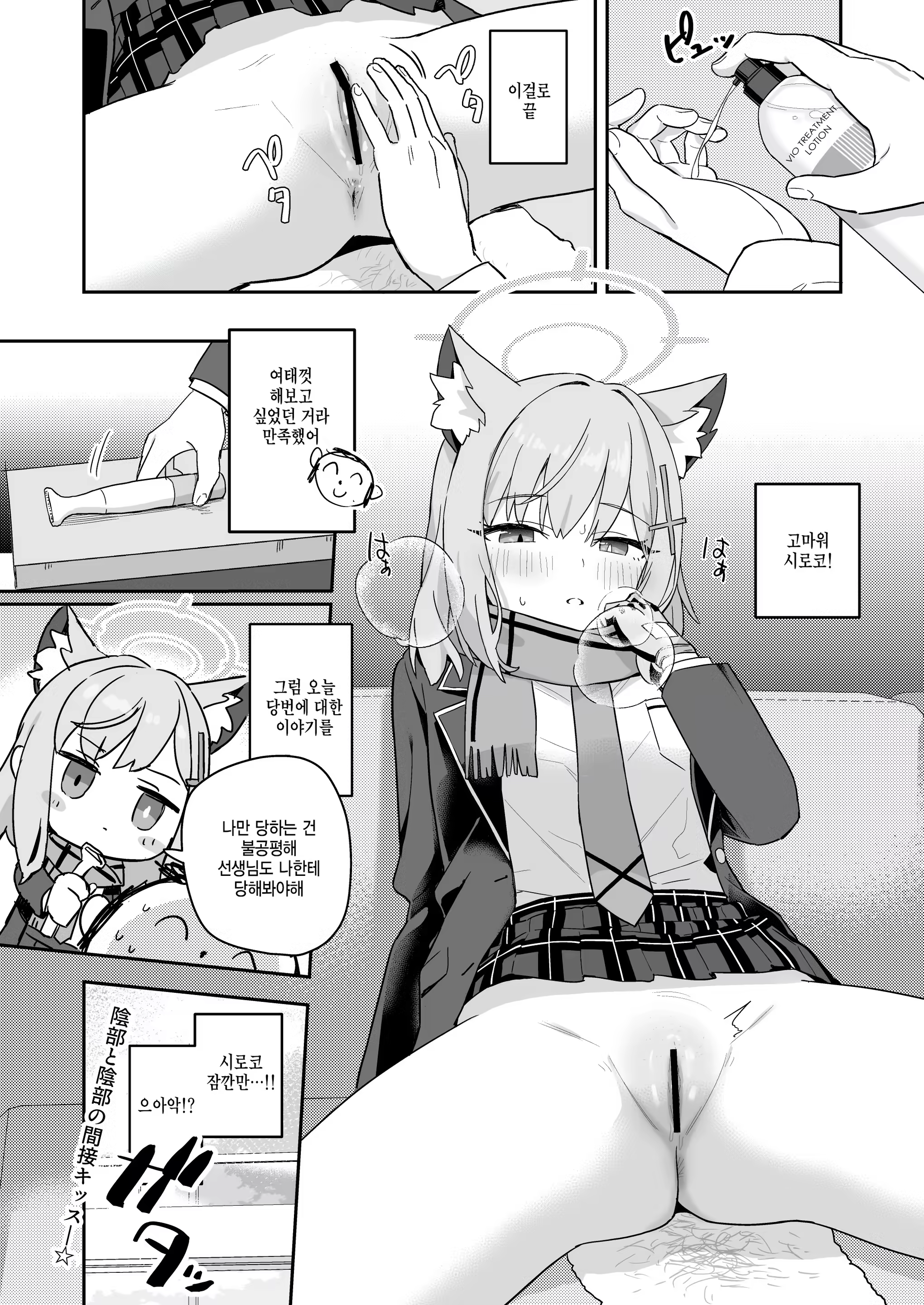 Content 3248225 - 10 페이지