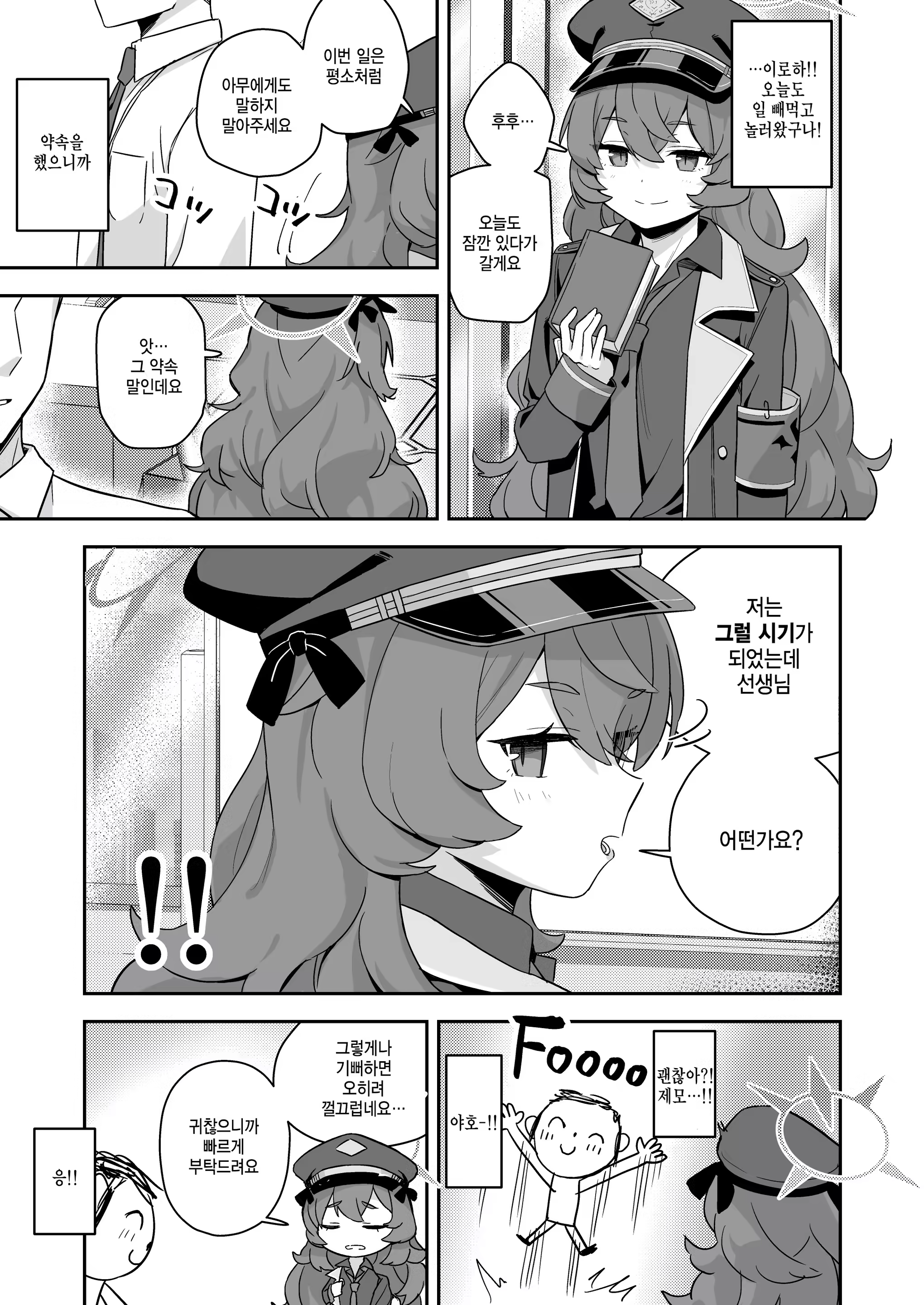 Content 3248225 - 11 페이지