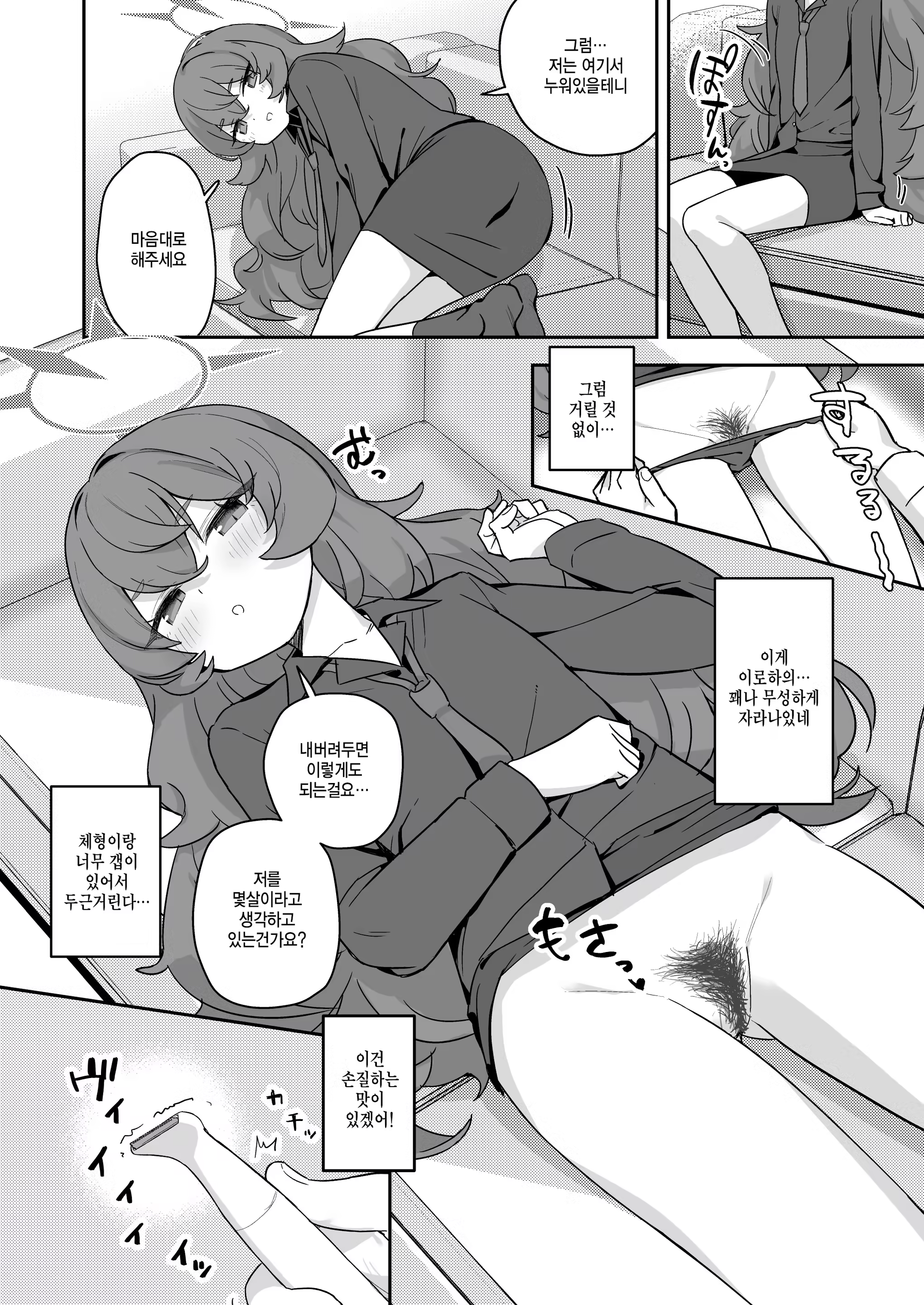Content 3248225 - 12 페이지