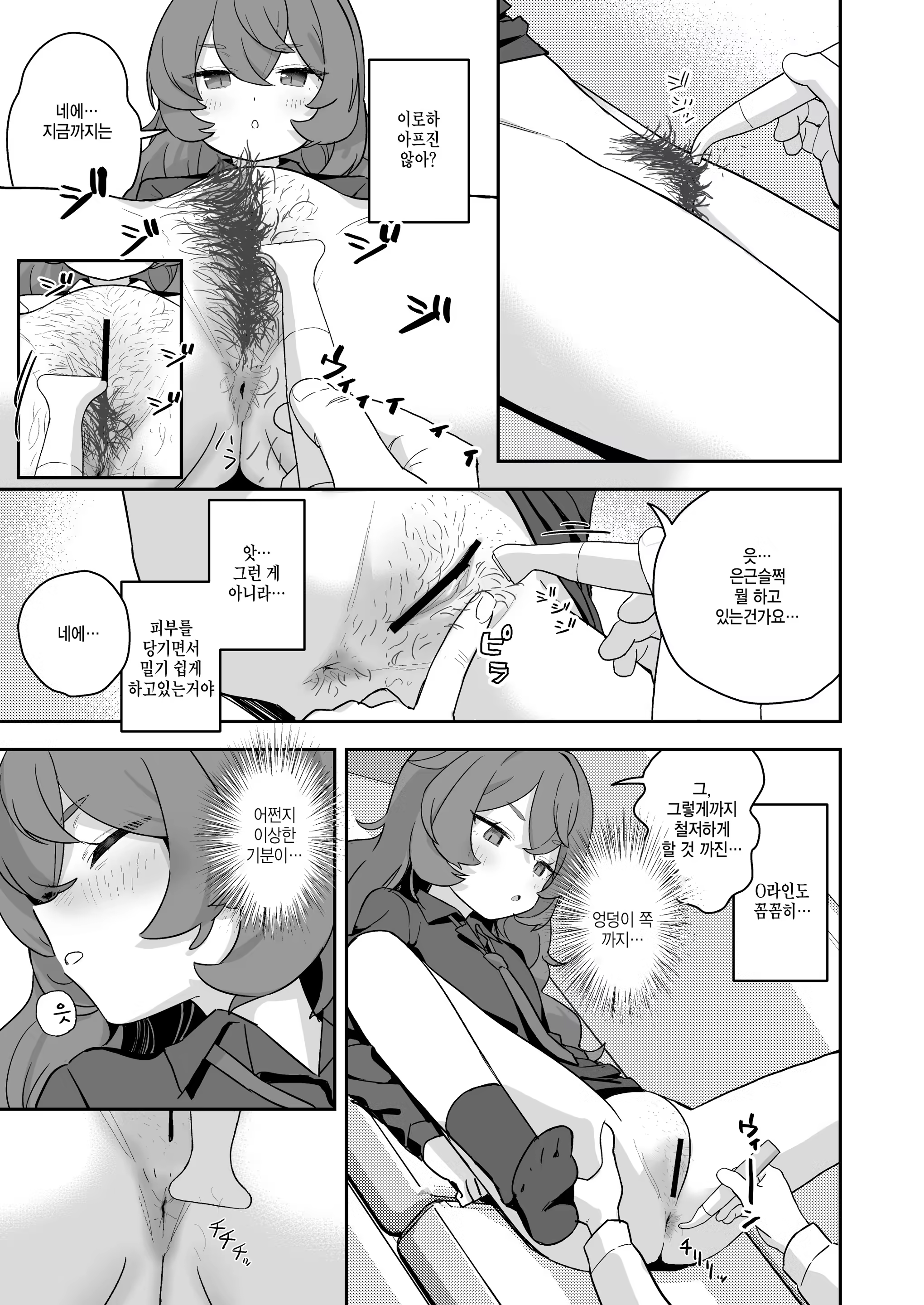 Content 3248225 - 13 페이지