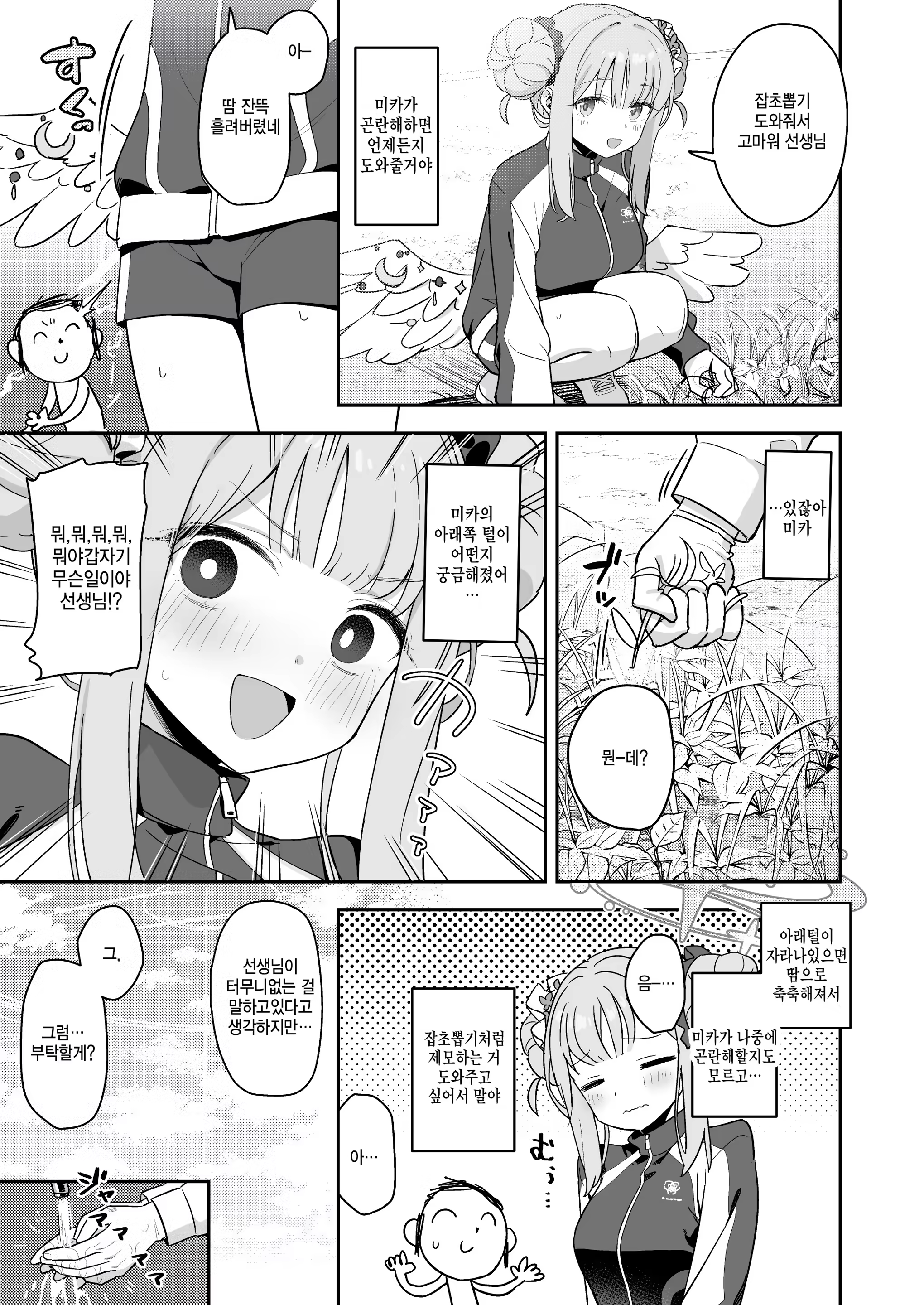 Content 3248225 - 15 페이지