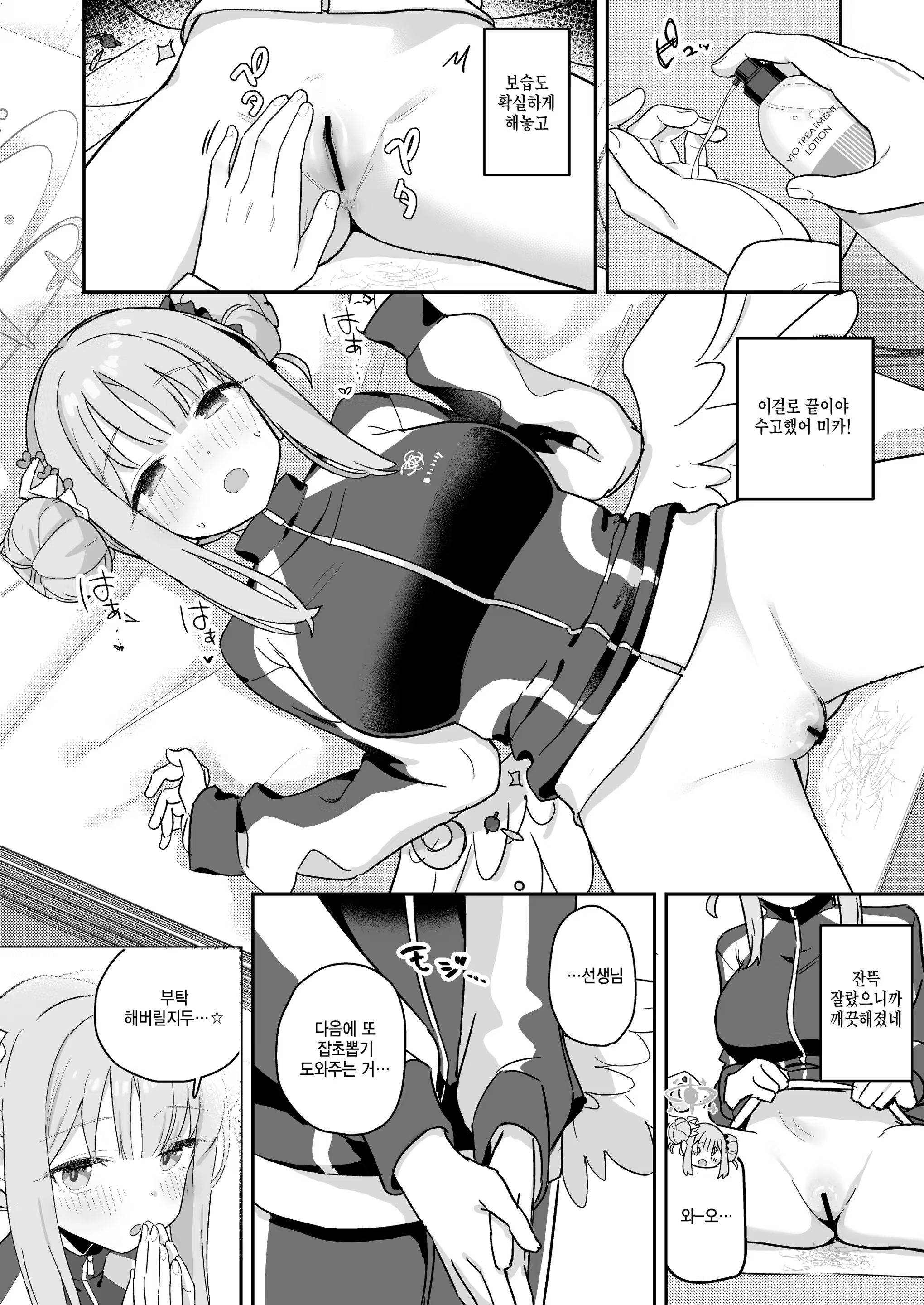 Content 3248225 - 18 페이지