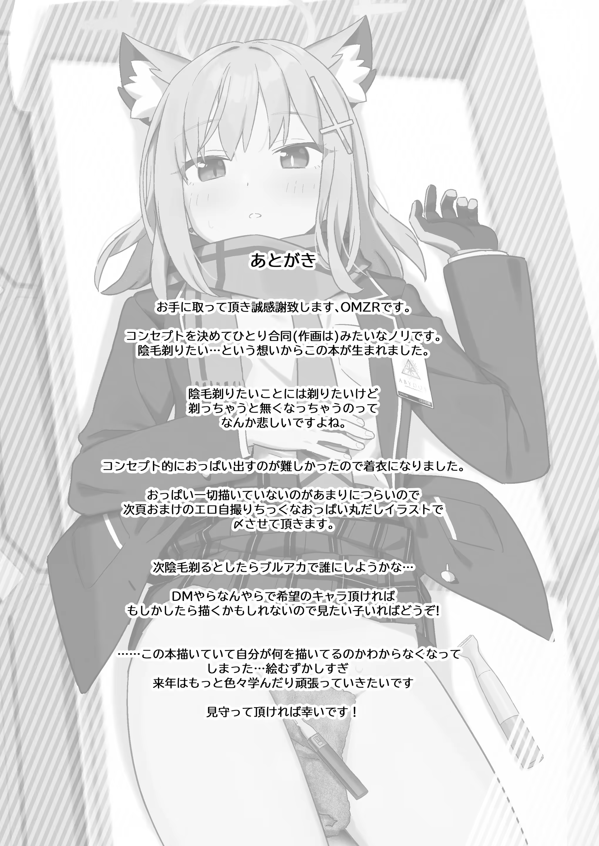 Content 3248225 - 19 페이지