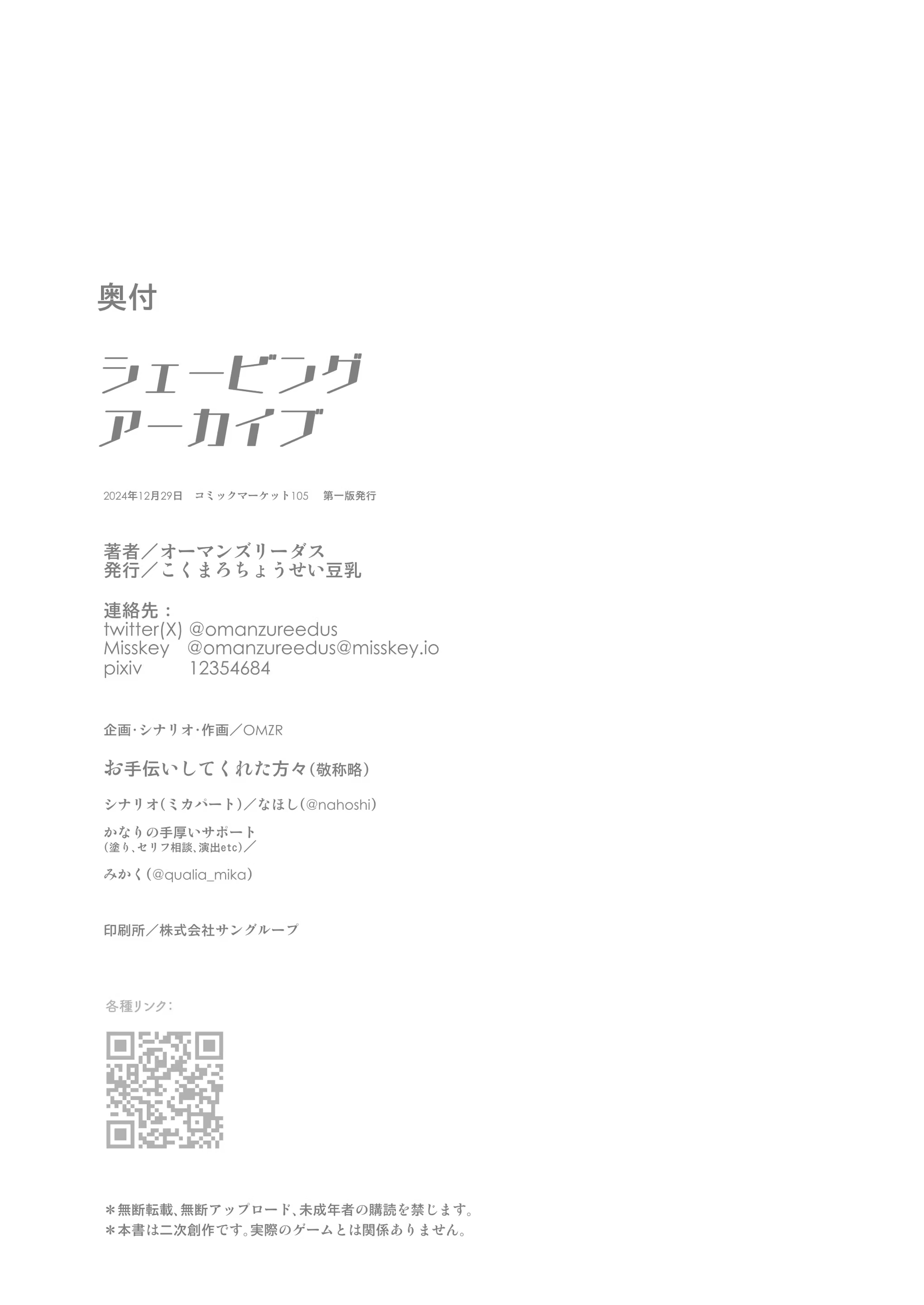 Content 3248225 - 22 페이지