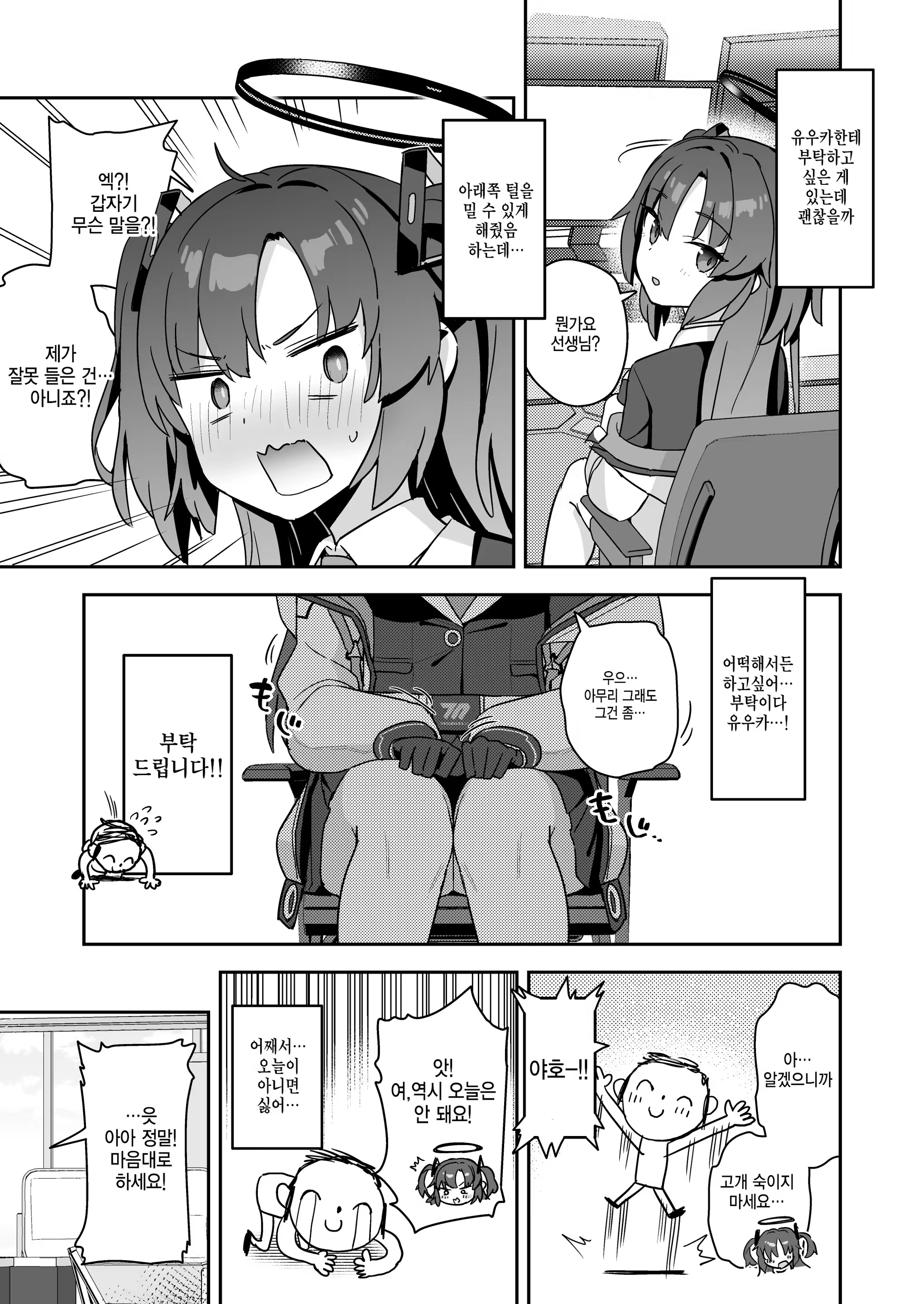 Content 3248225 - 3 페이지