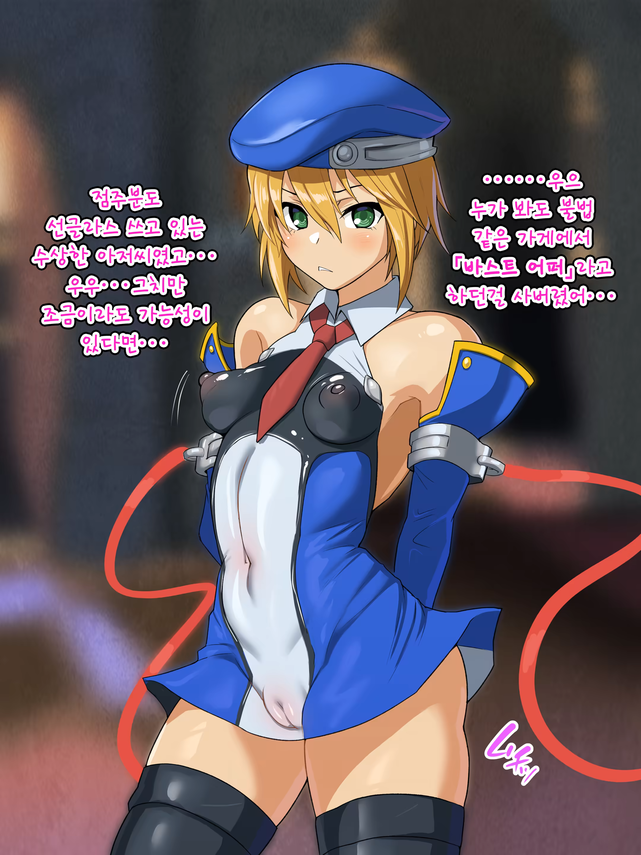 Content 3248326 - 1 페이지