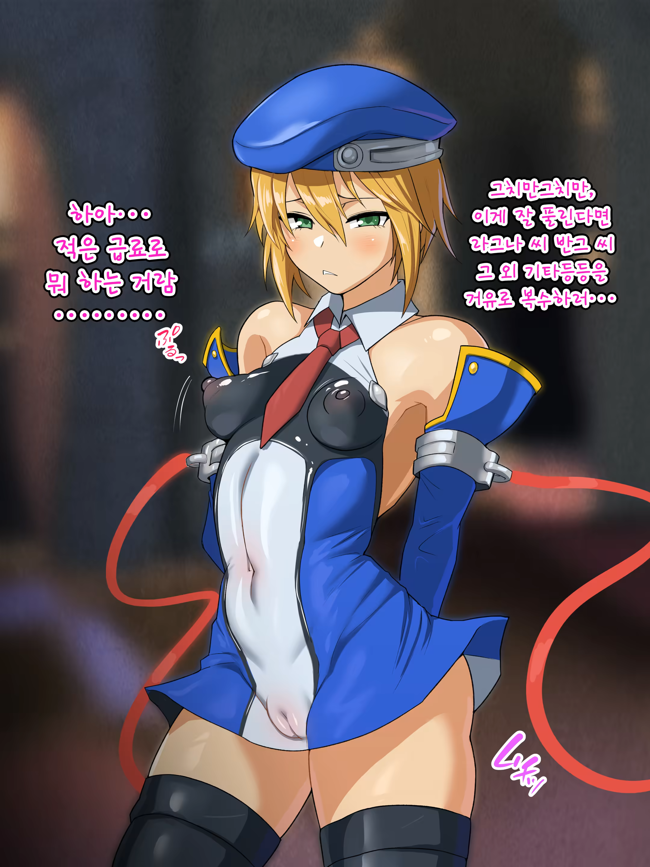 Content 3248326 - 2 페이지