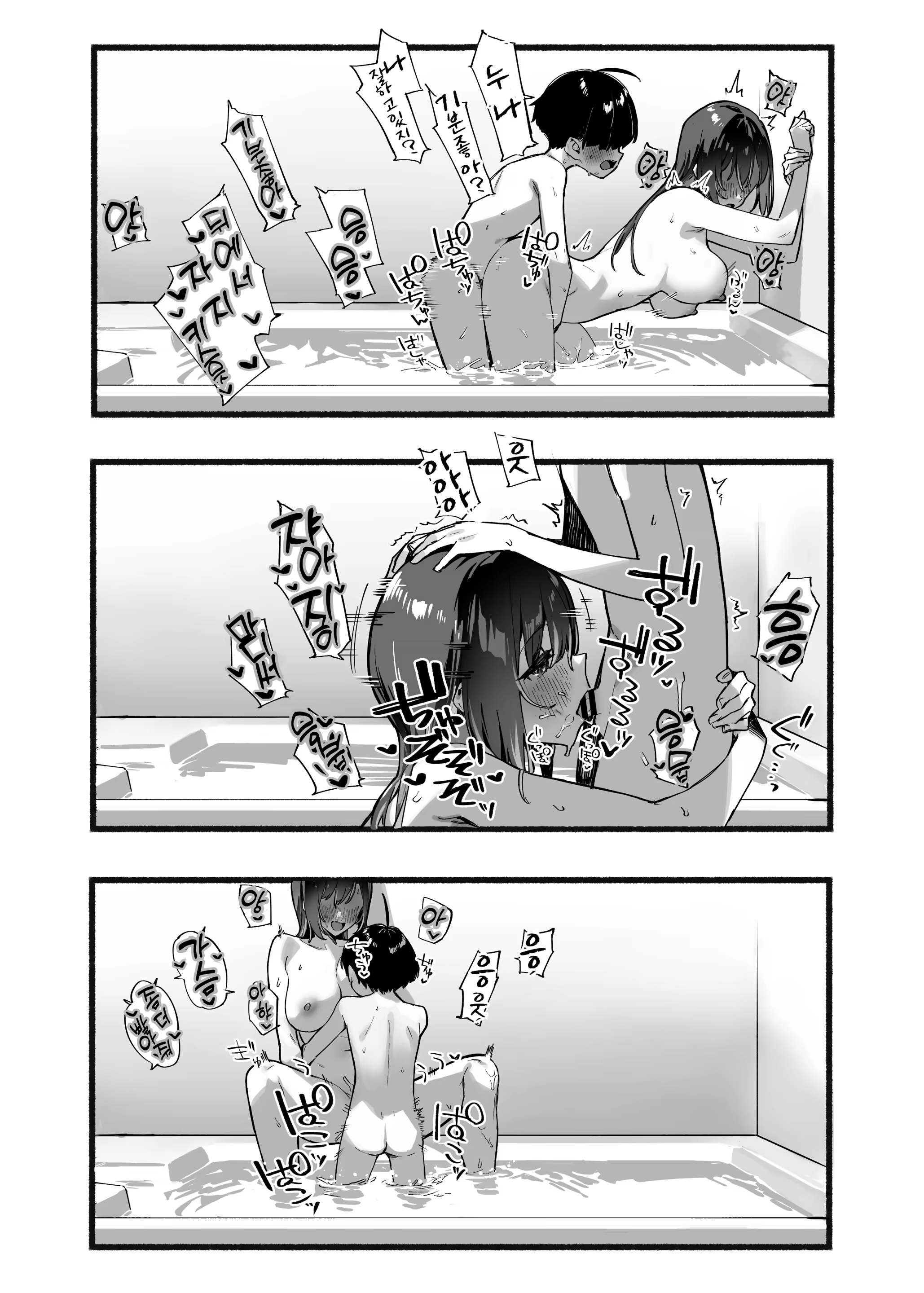 Content 3248376 - 31 페이지