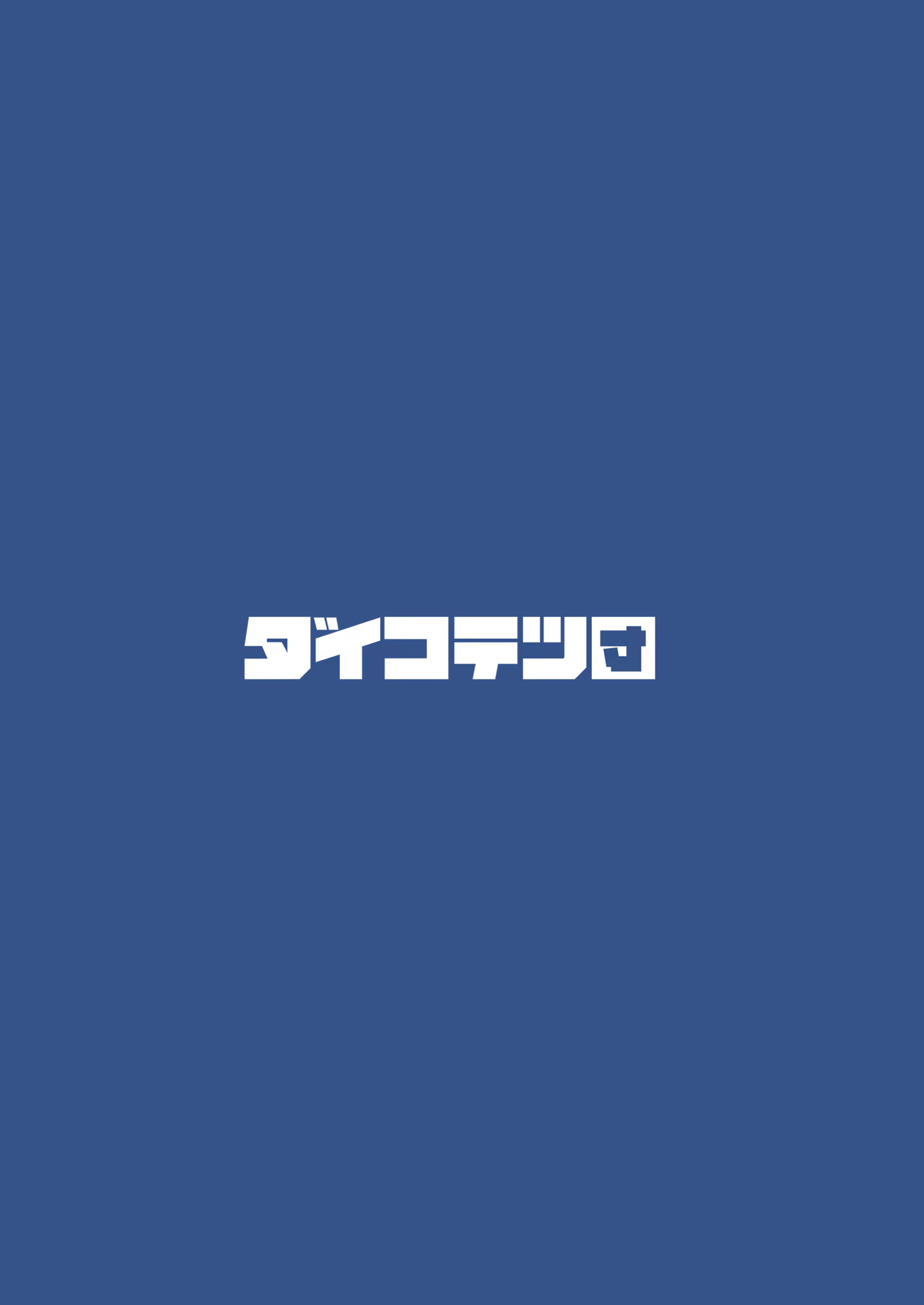 Content 3248376 - 37 페이지