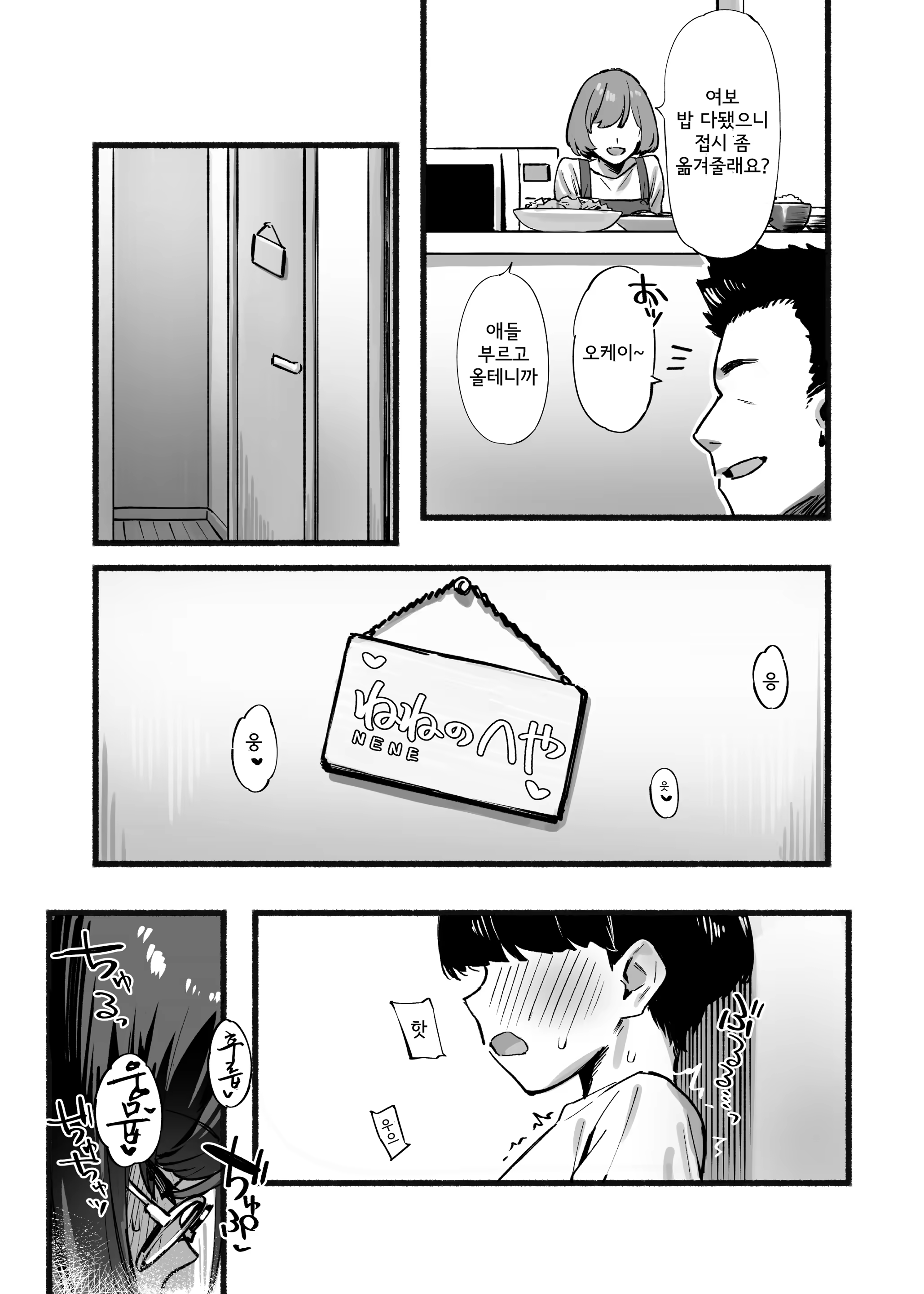Content 3248376 - 4 페이지