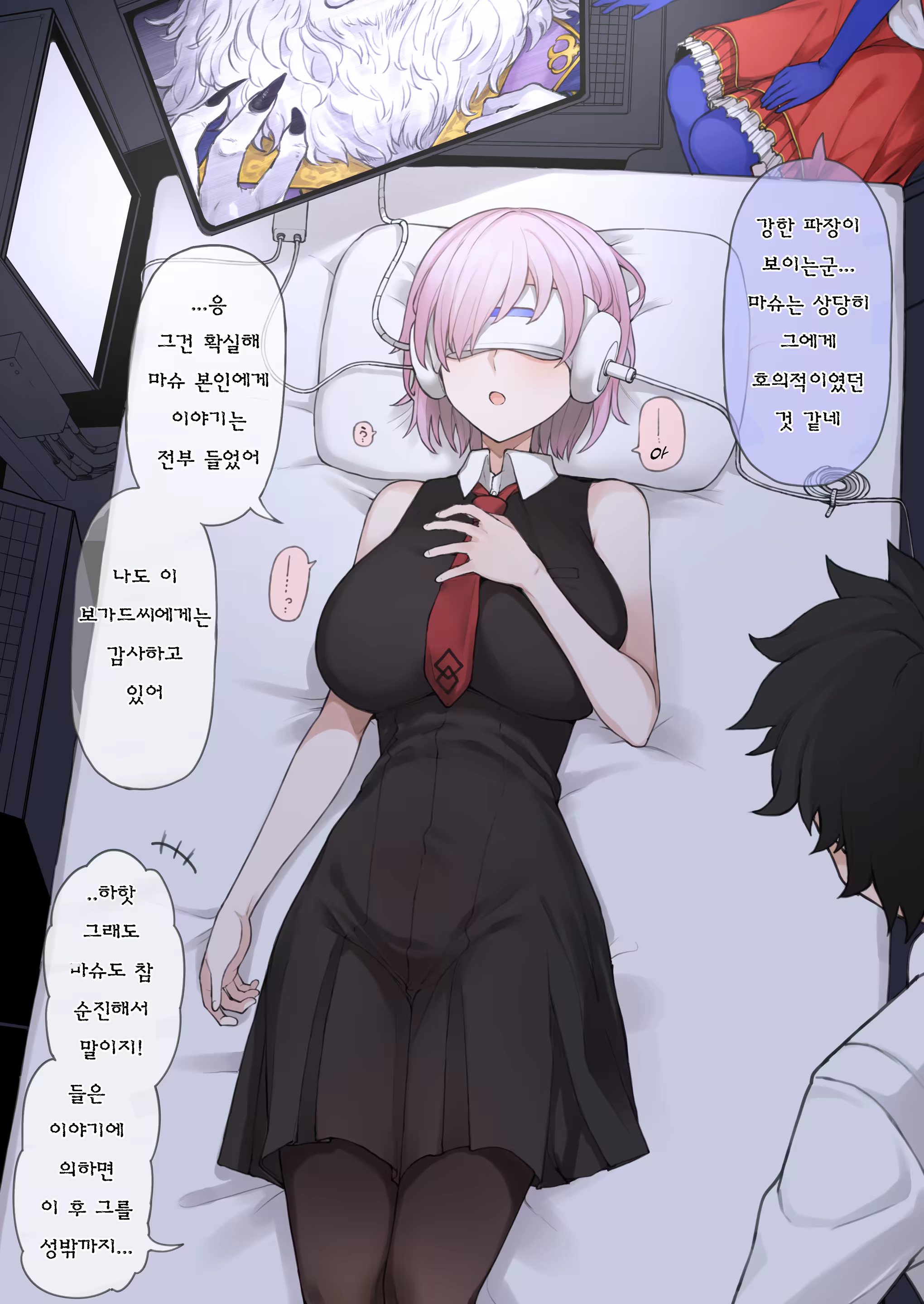Content 3248392 - 2 페이지