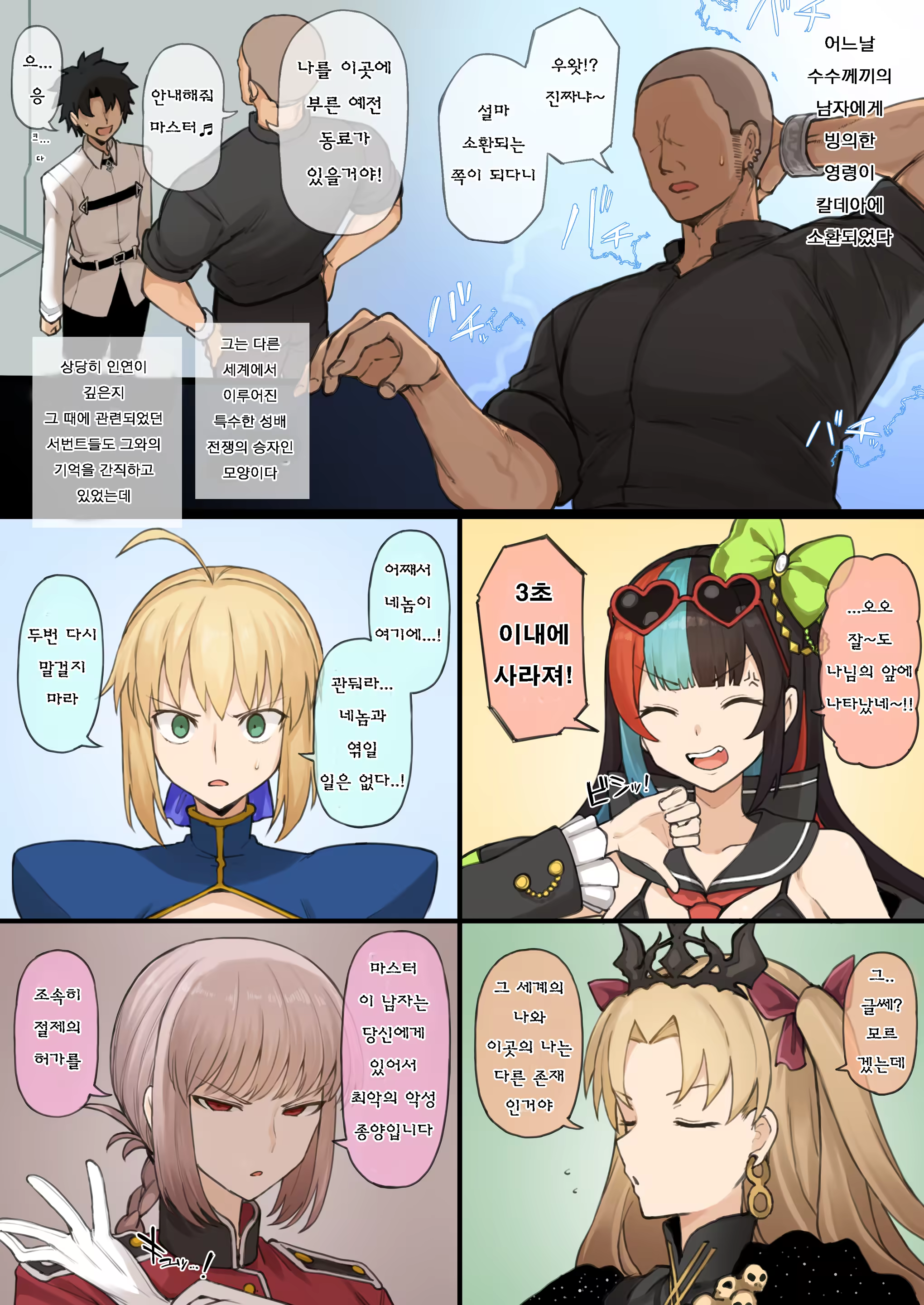 Content 3248392 - 7 페이지