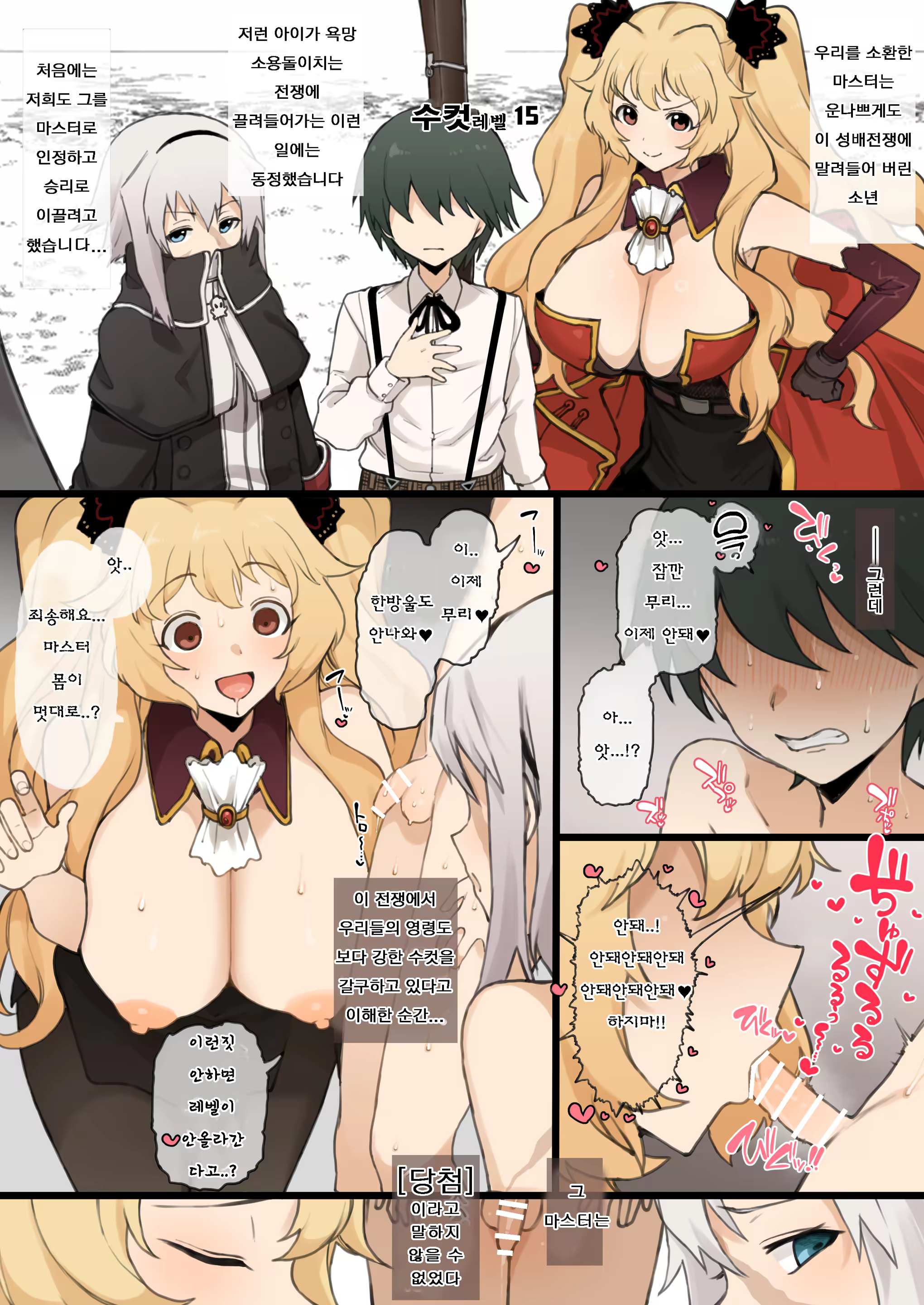Content 3248392 - 9 페이지
