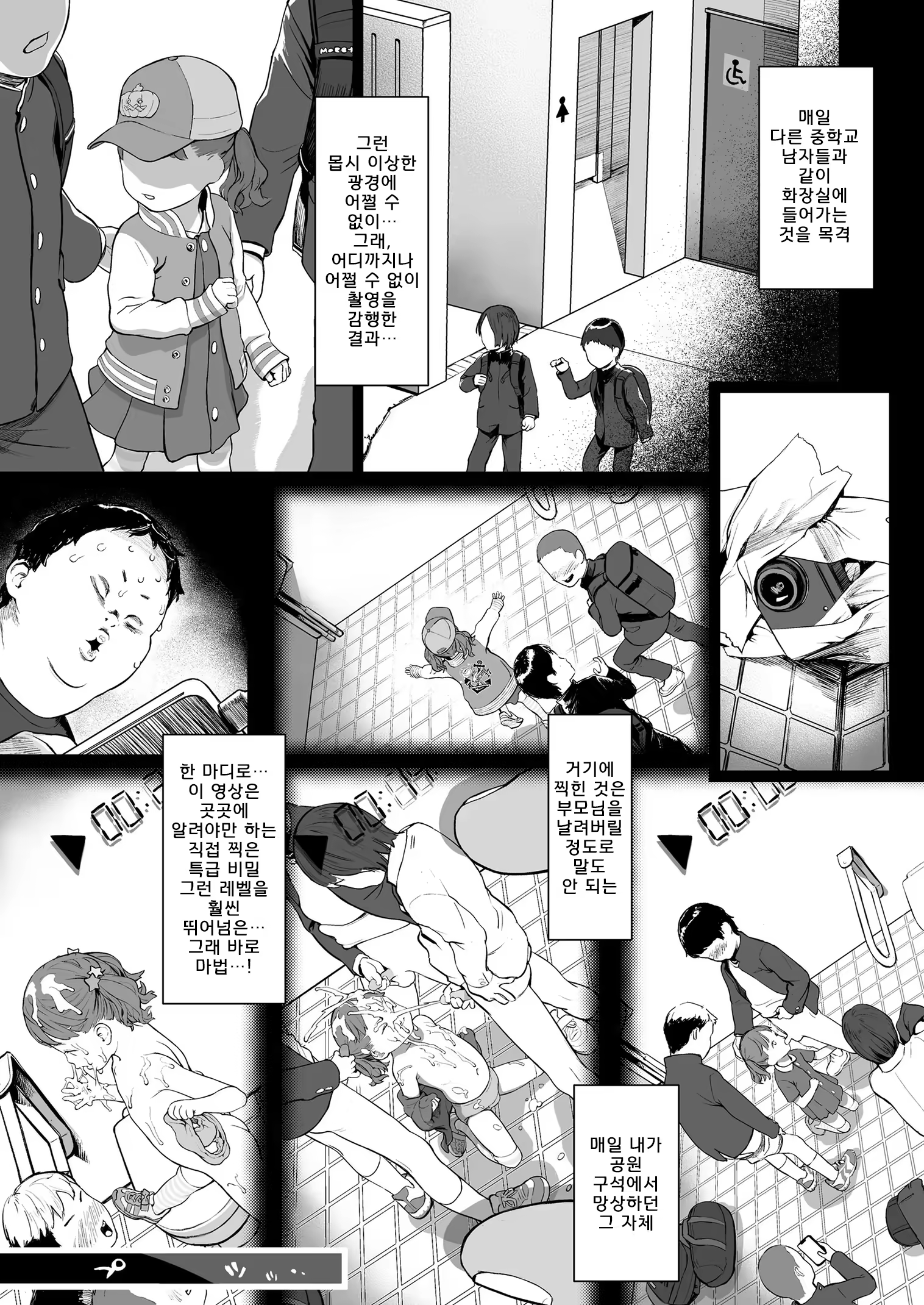 Content 3248672 - 2 페이지