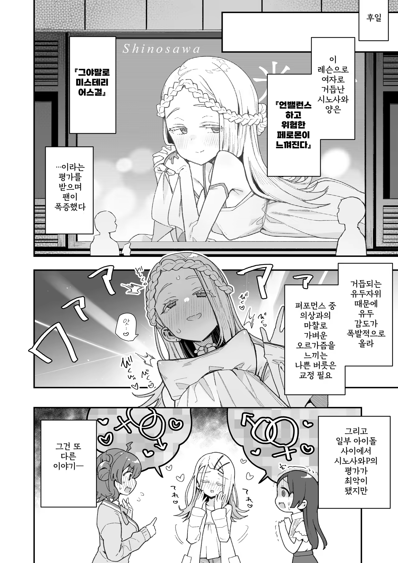 Content 3249145 - 23 페이지