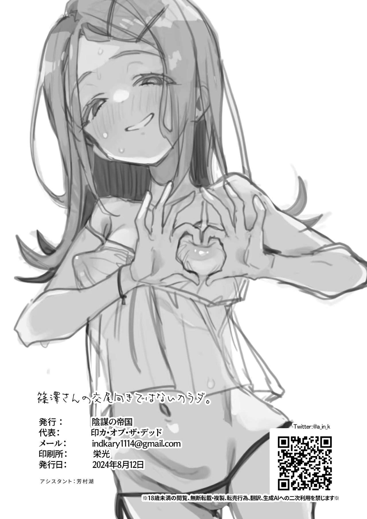 Content 3249145 - 25 페이지