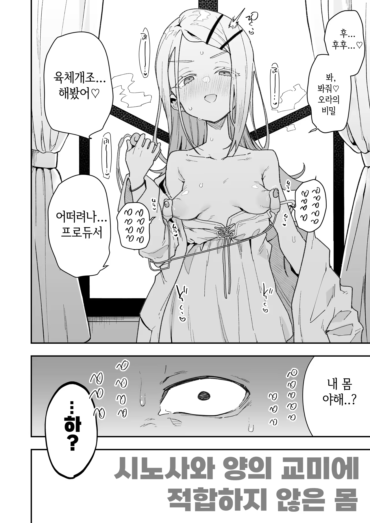 Content 3249145 - 3 페이지