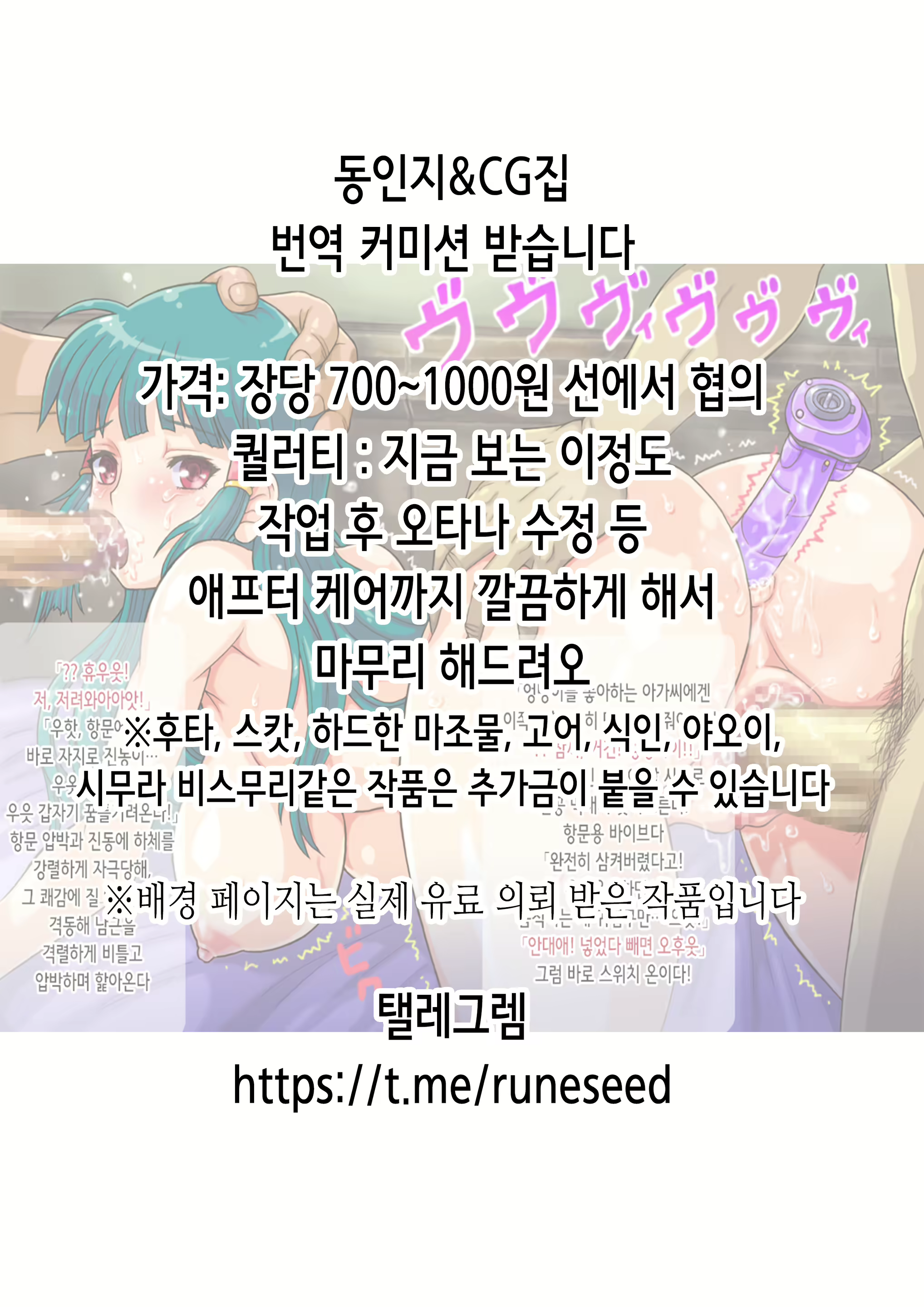 Content 3249277 - 2 페이지