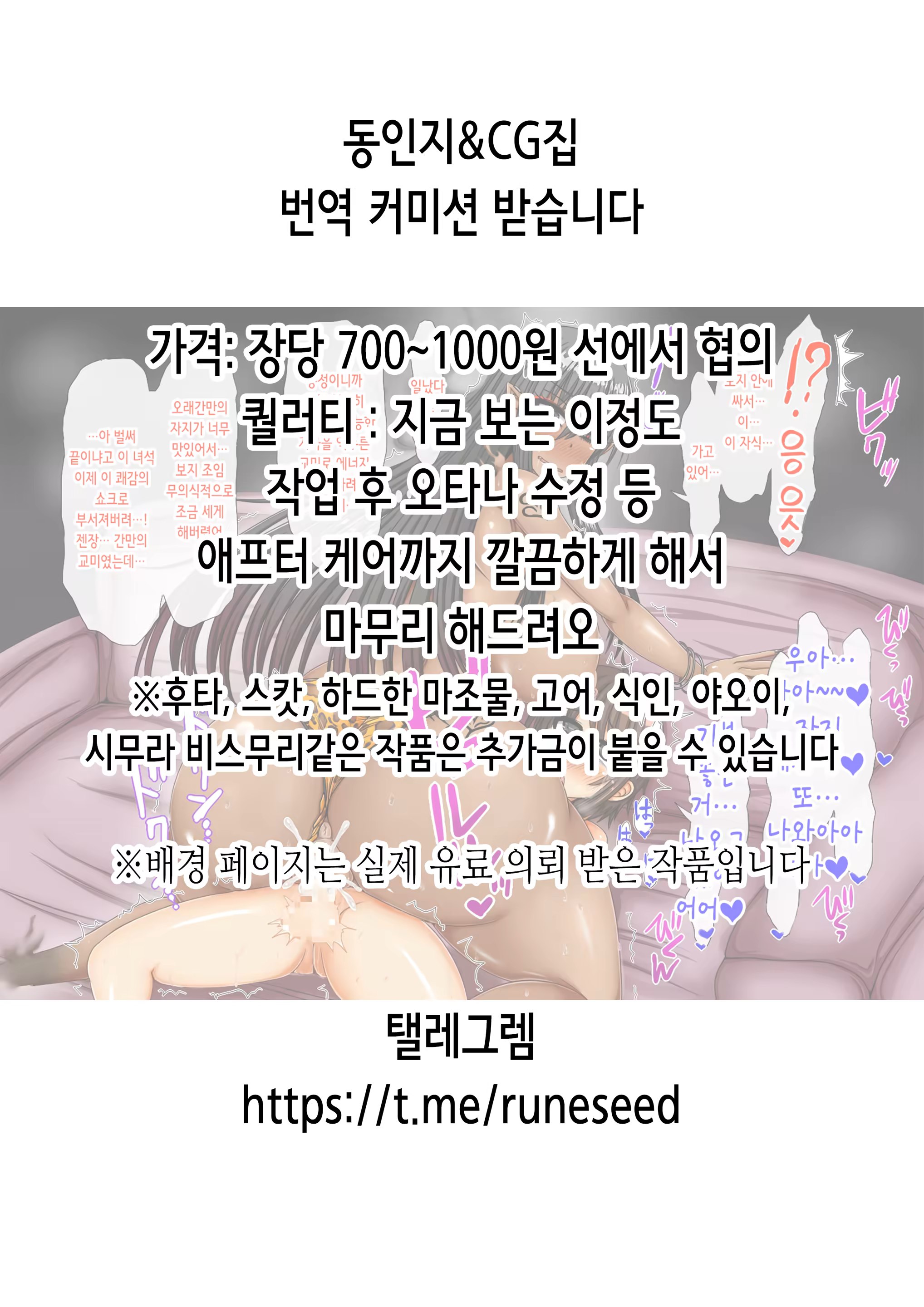 Content 3249279 - 2 페이지