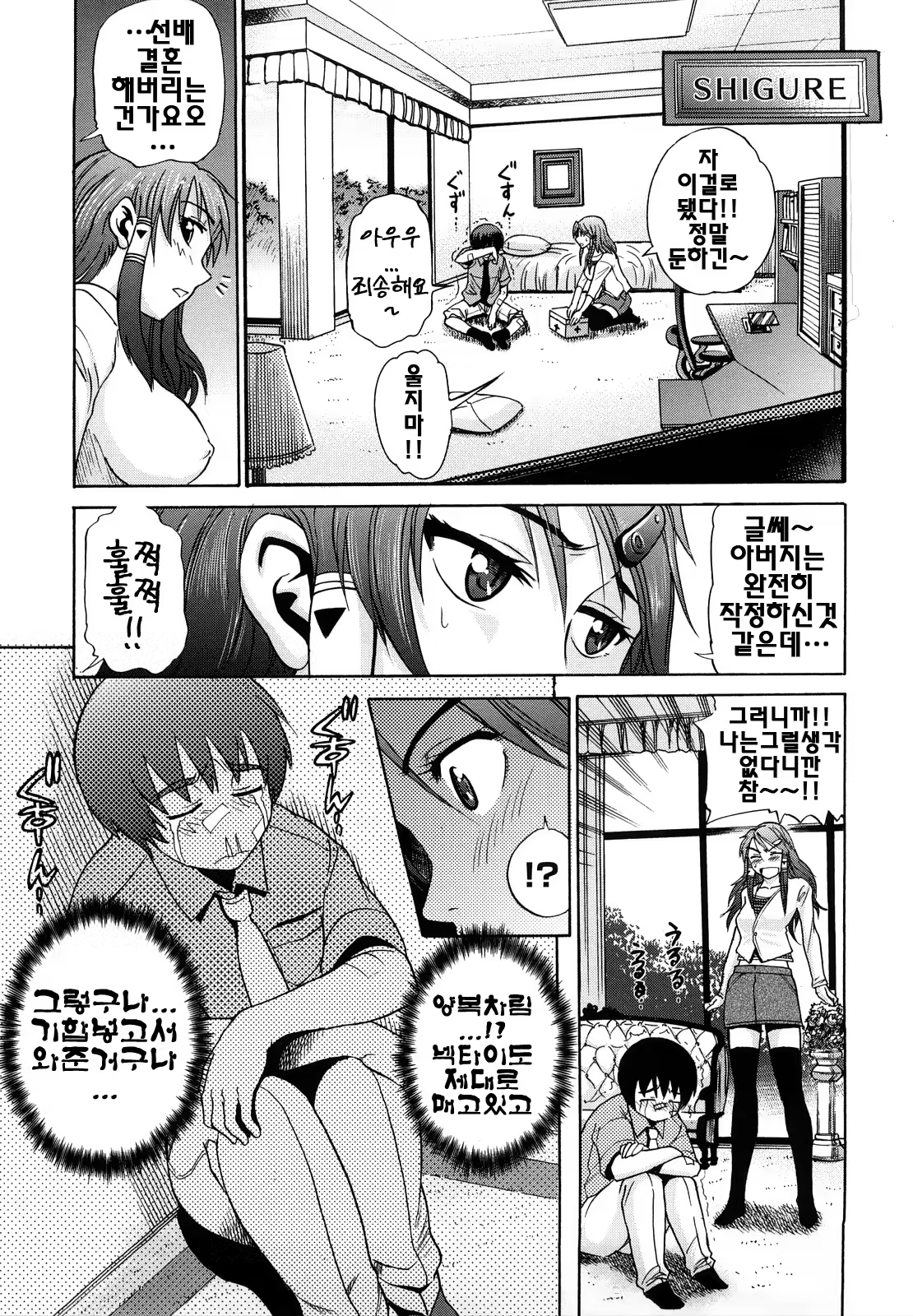 Content 324929 - 108 페이지