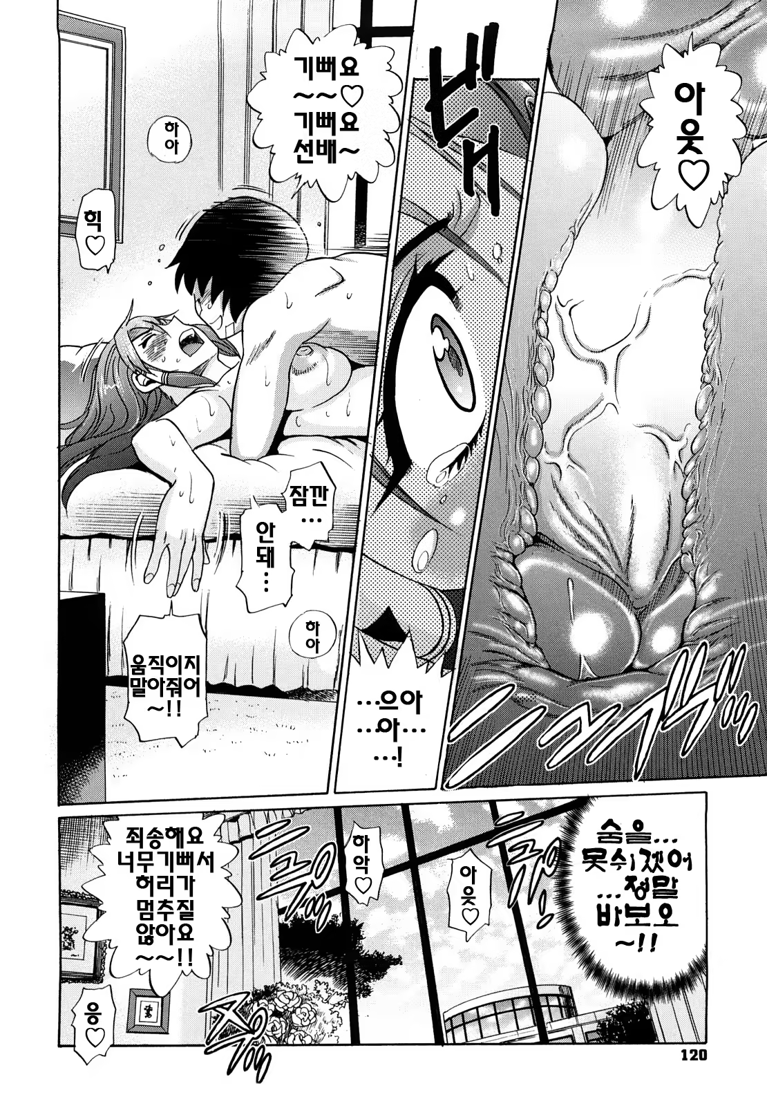 Content 324929 - 121 페이지