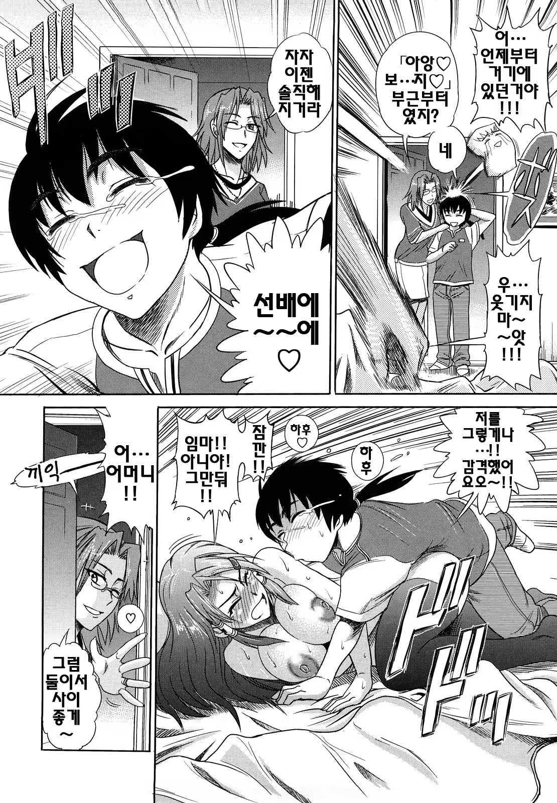 Content 324929 - 143 페이지