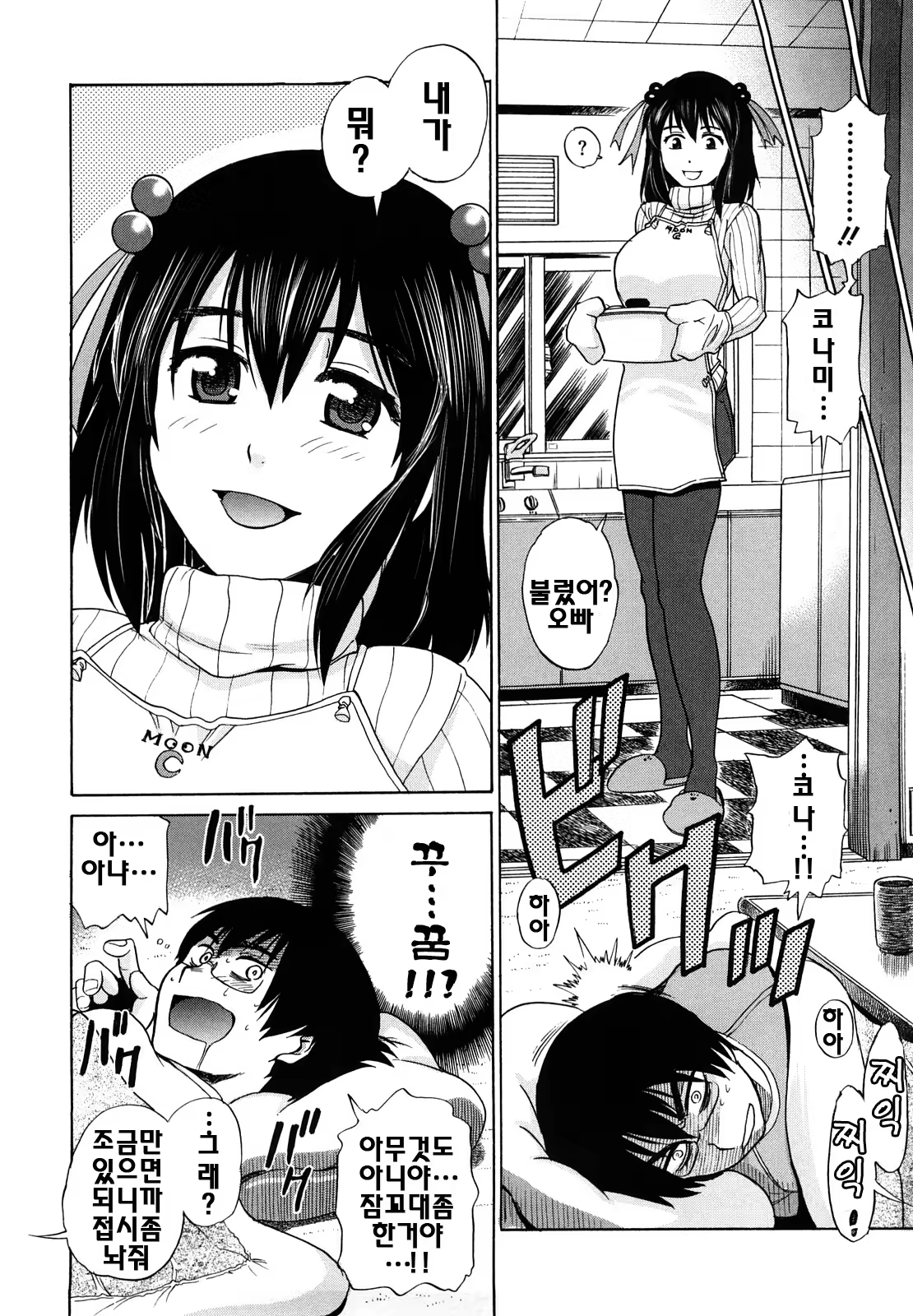 Content 324929 - 163 페이지